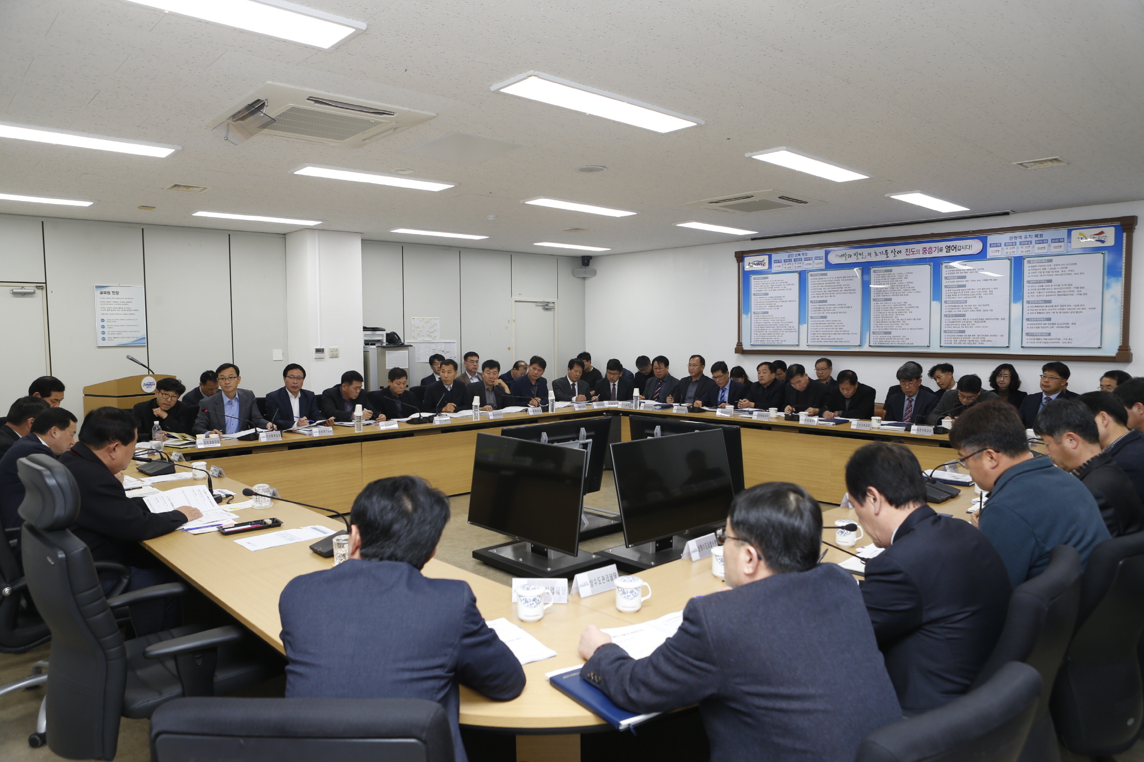 주요개발사업 보고회 첨부#3