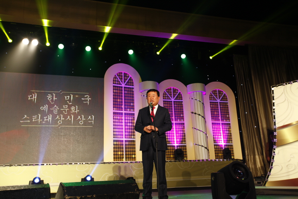 대한민국예술문화스타대상 시상식 첨부#4