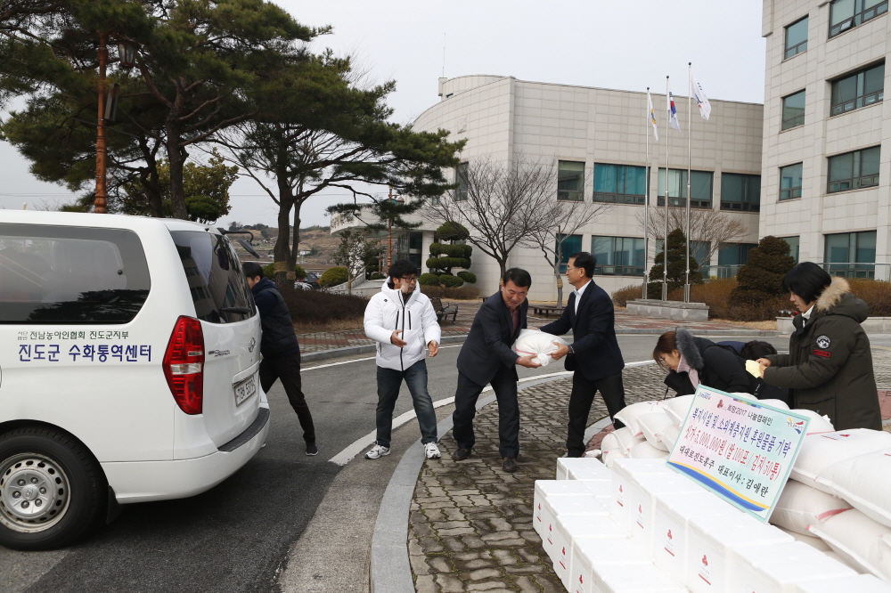 불우이웃돕기 기탁식 첨부#3