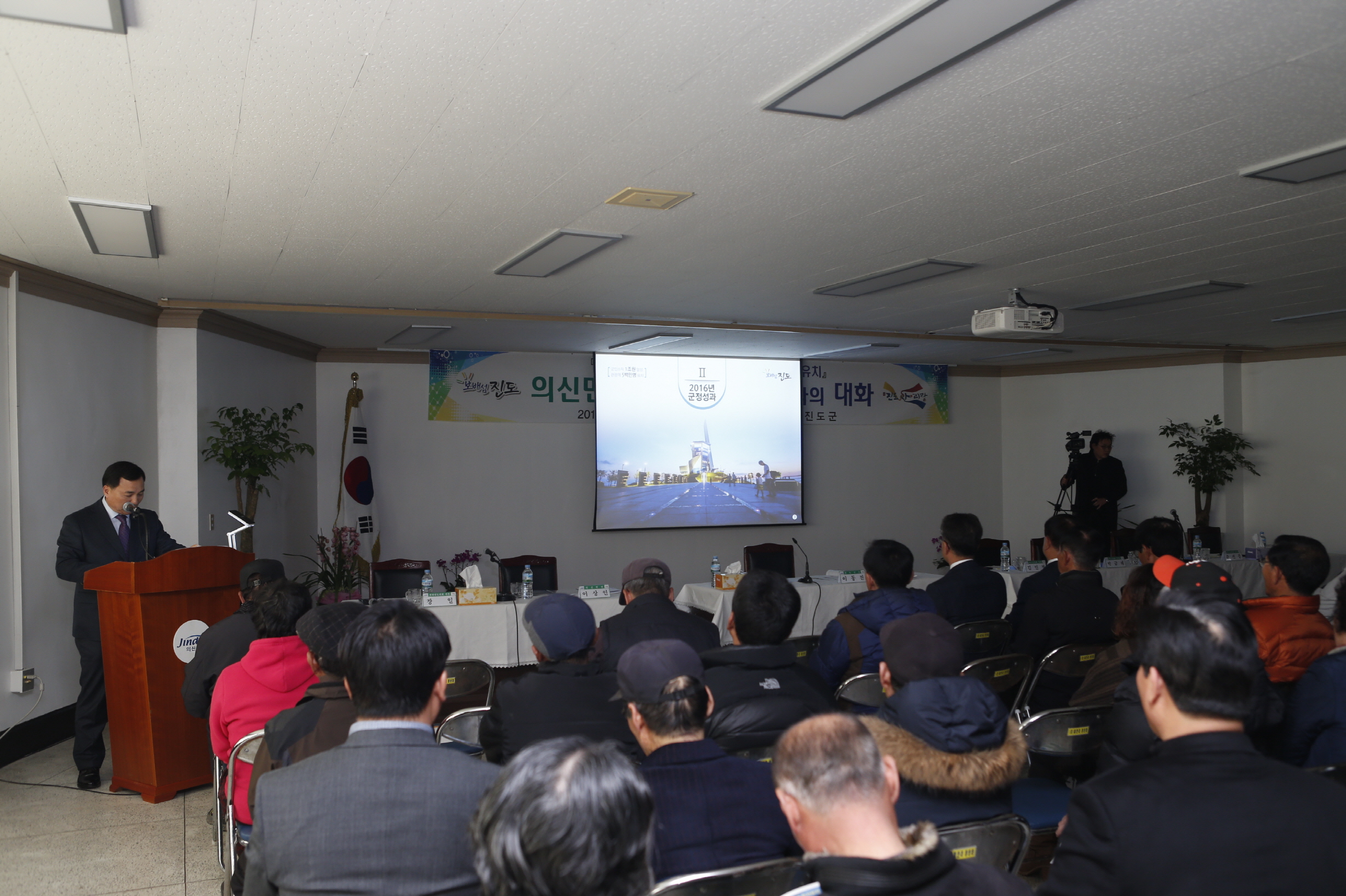 의신면민과의 대화 이미지