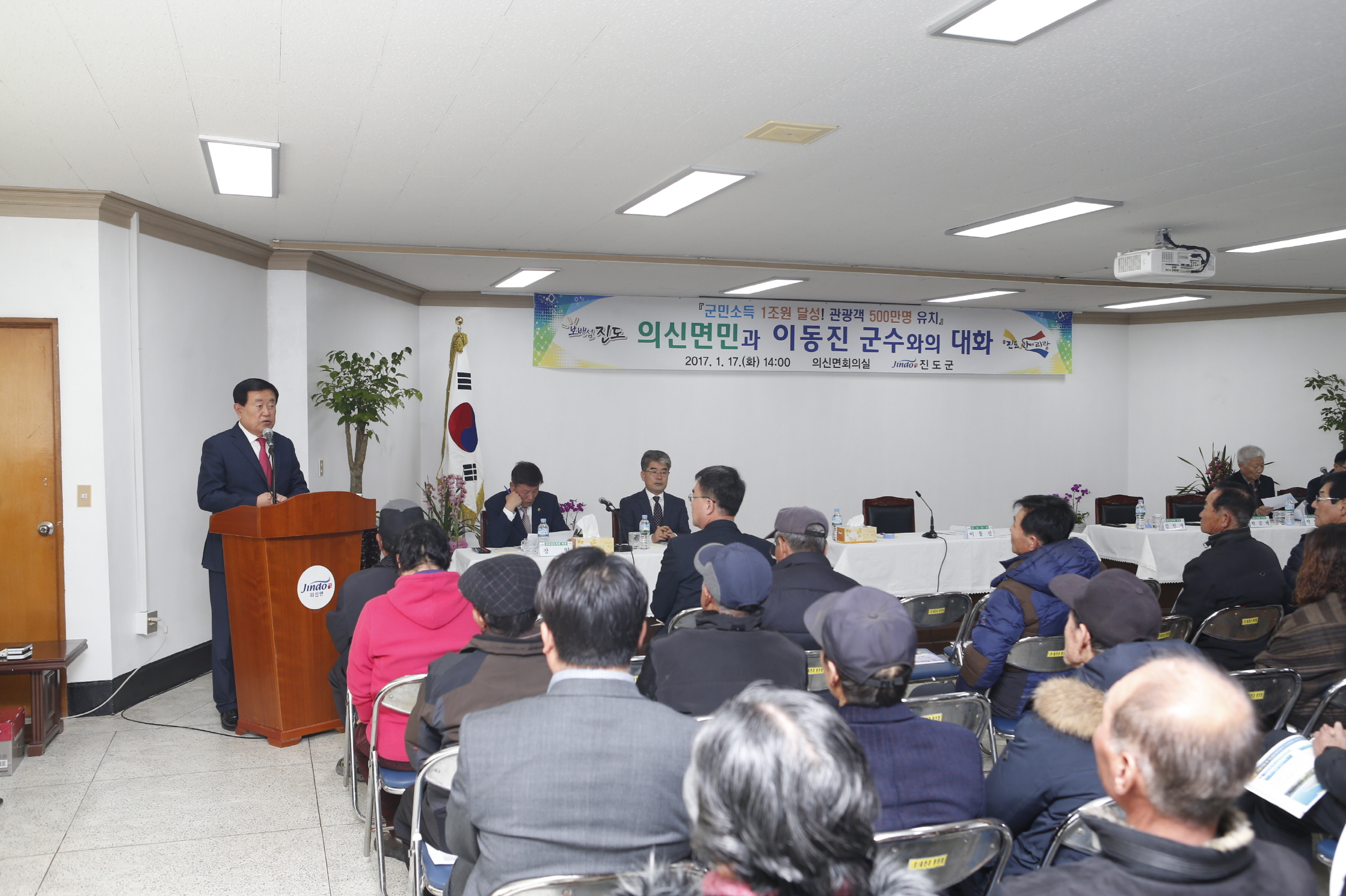 의신면민과의 대화 첨부#2