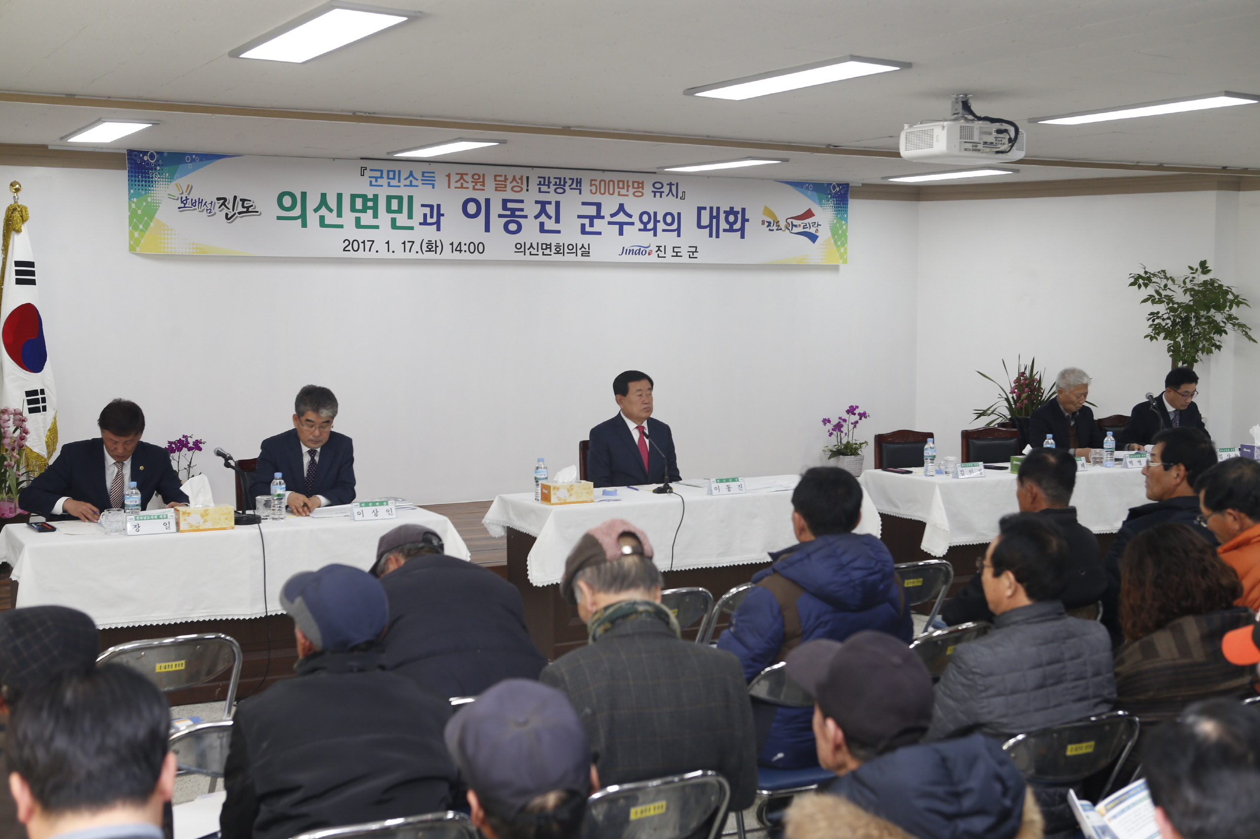 의신면민과의 대화 첨부#3