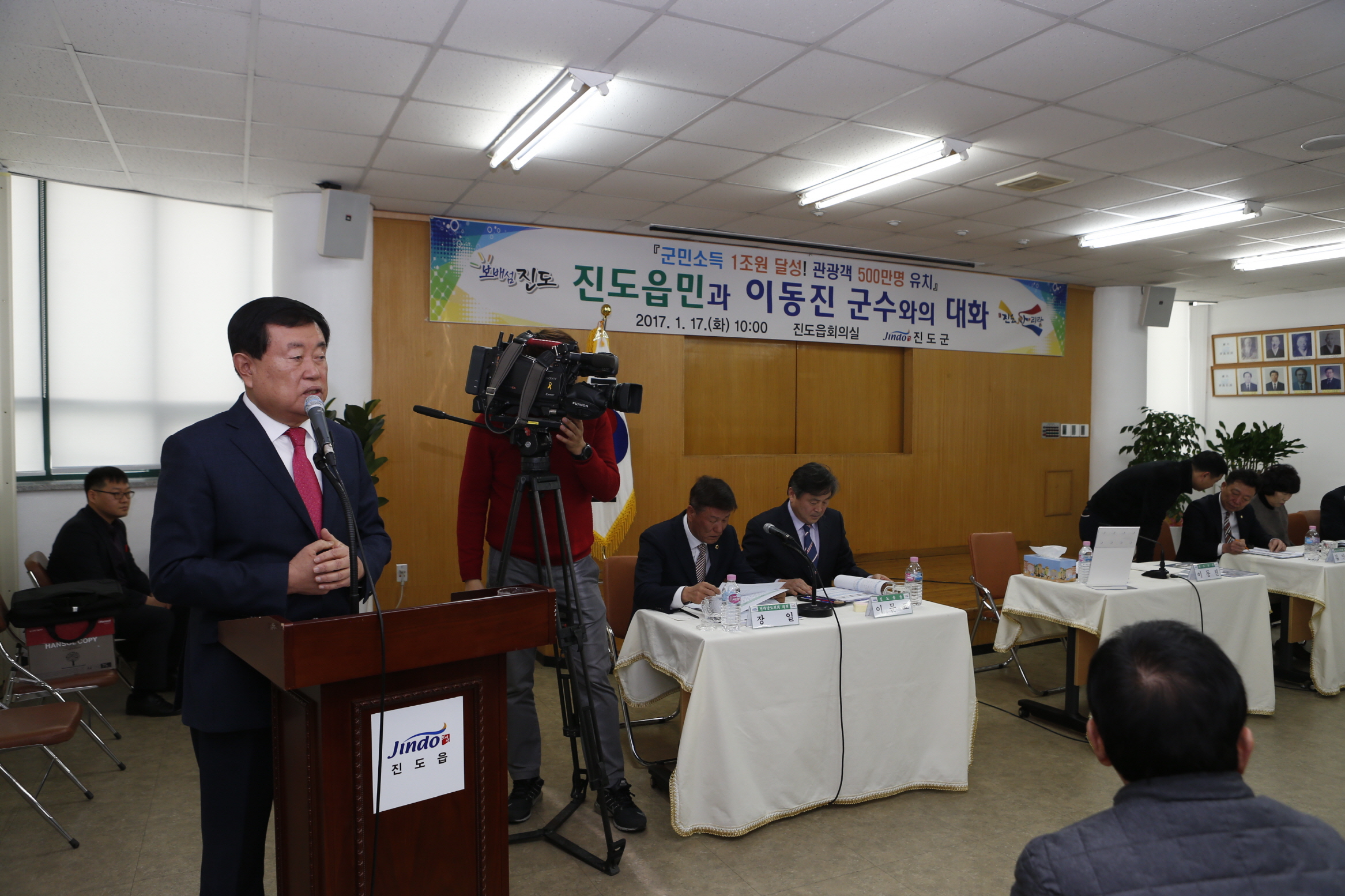 진도읍민과의 대화 첨부#2