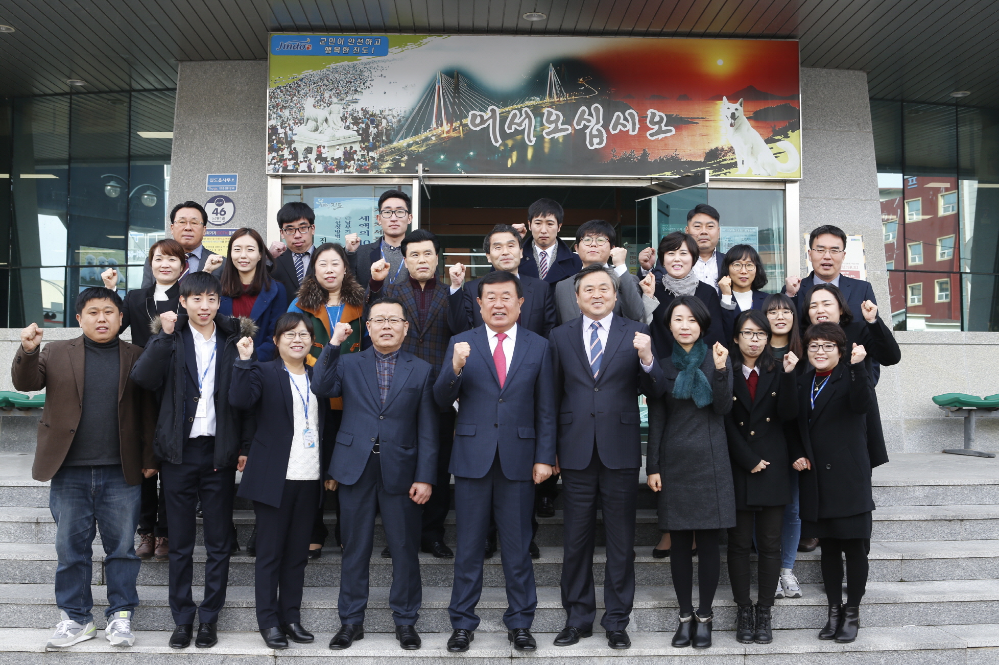 진도읍민과의 대화 첨부#5