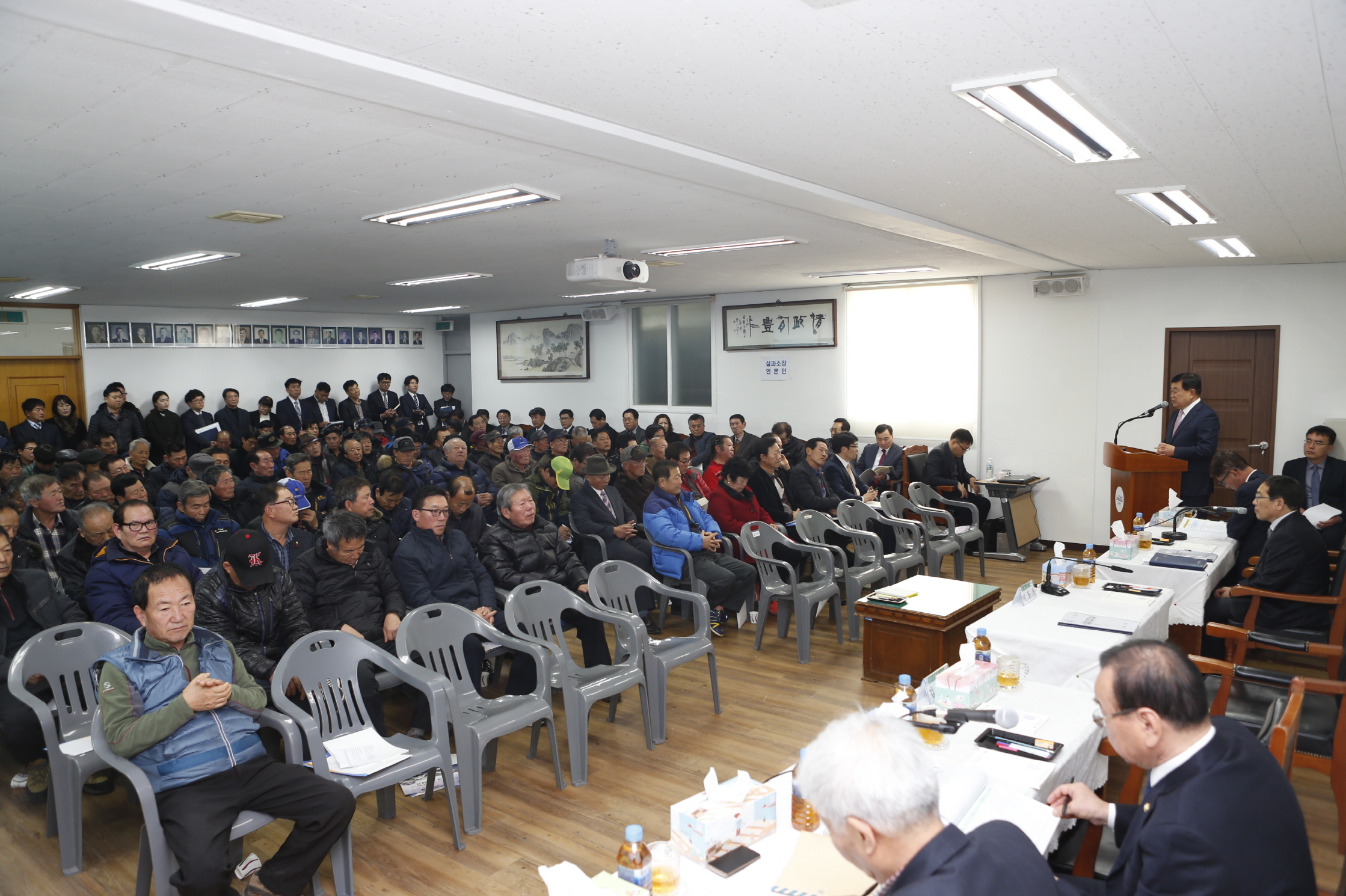 고군면민과의 대화 첨부#3