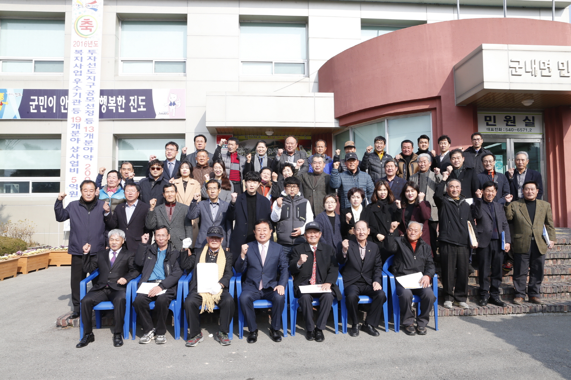 군내면민과의 대화 첨부#4