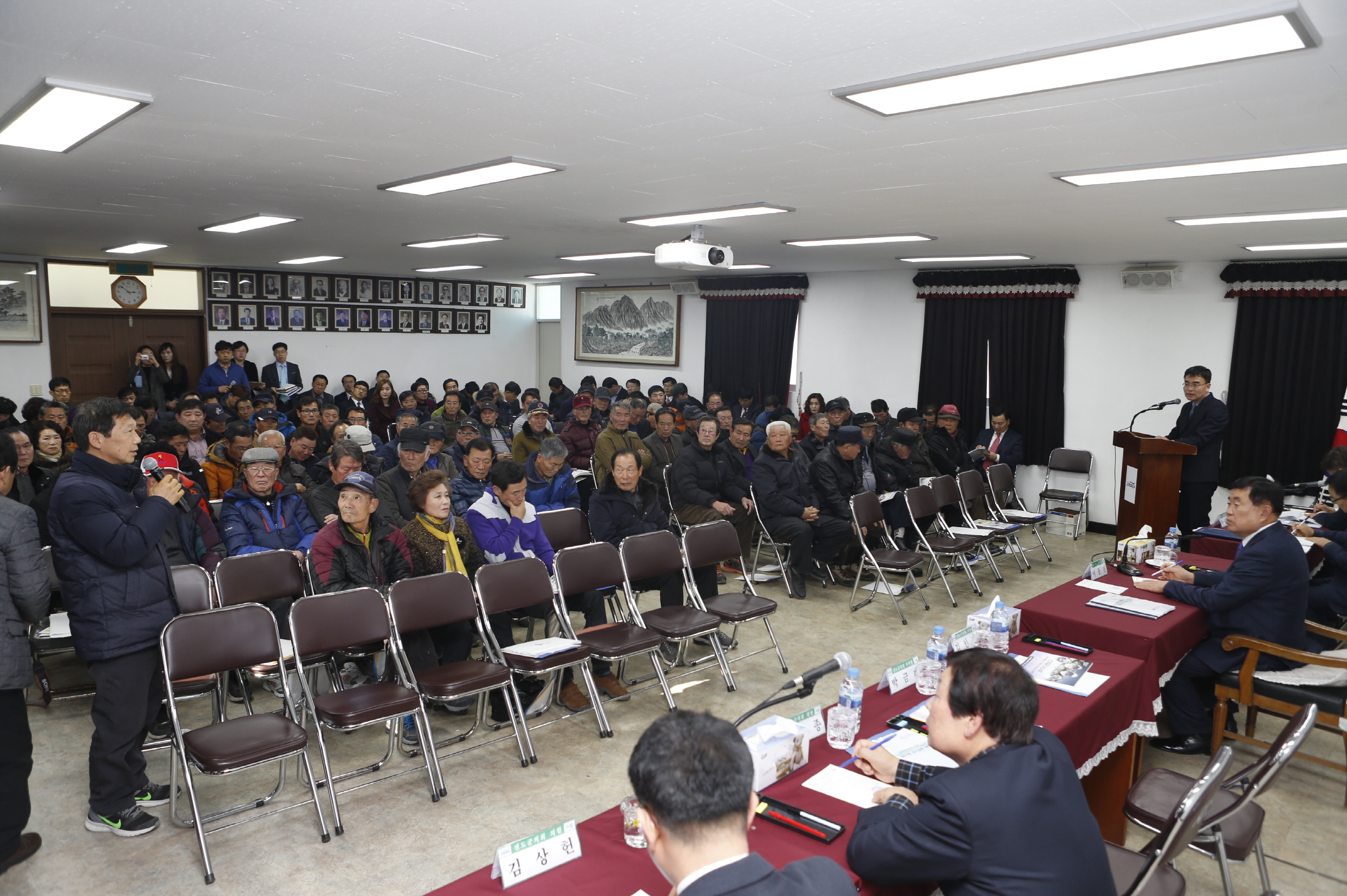 지산면민과의 대화 첨부#3