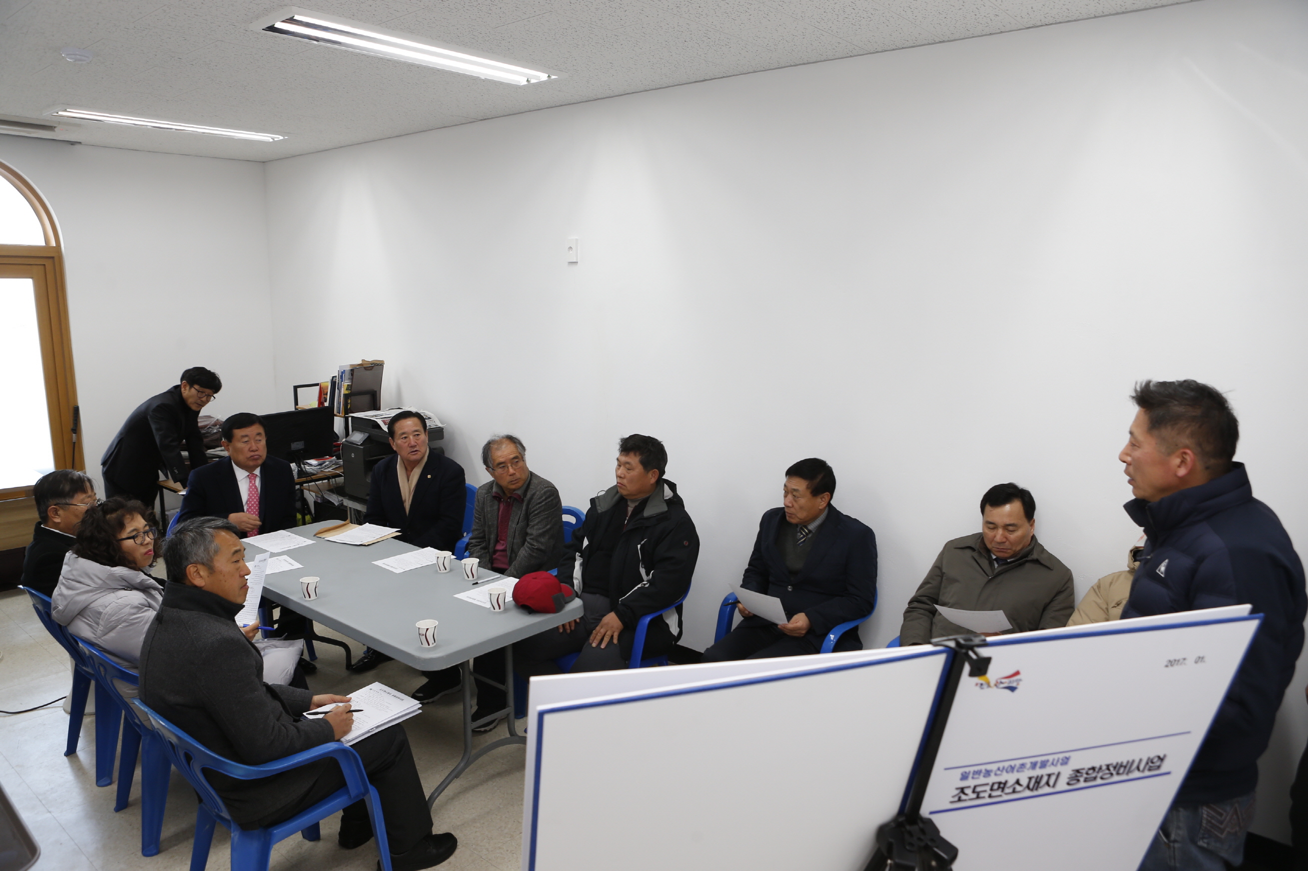 조도면민과의 대화 첨부#5