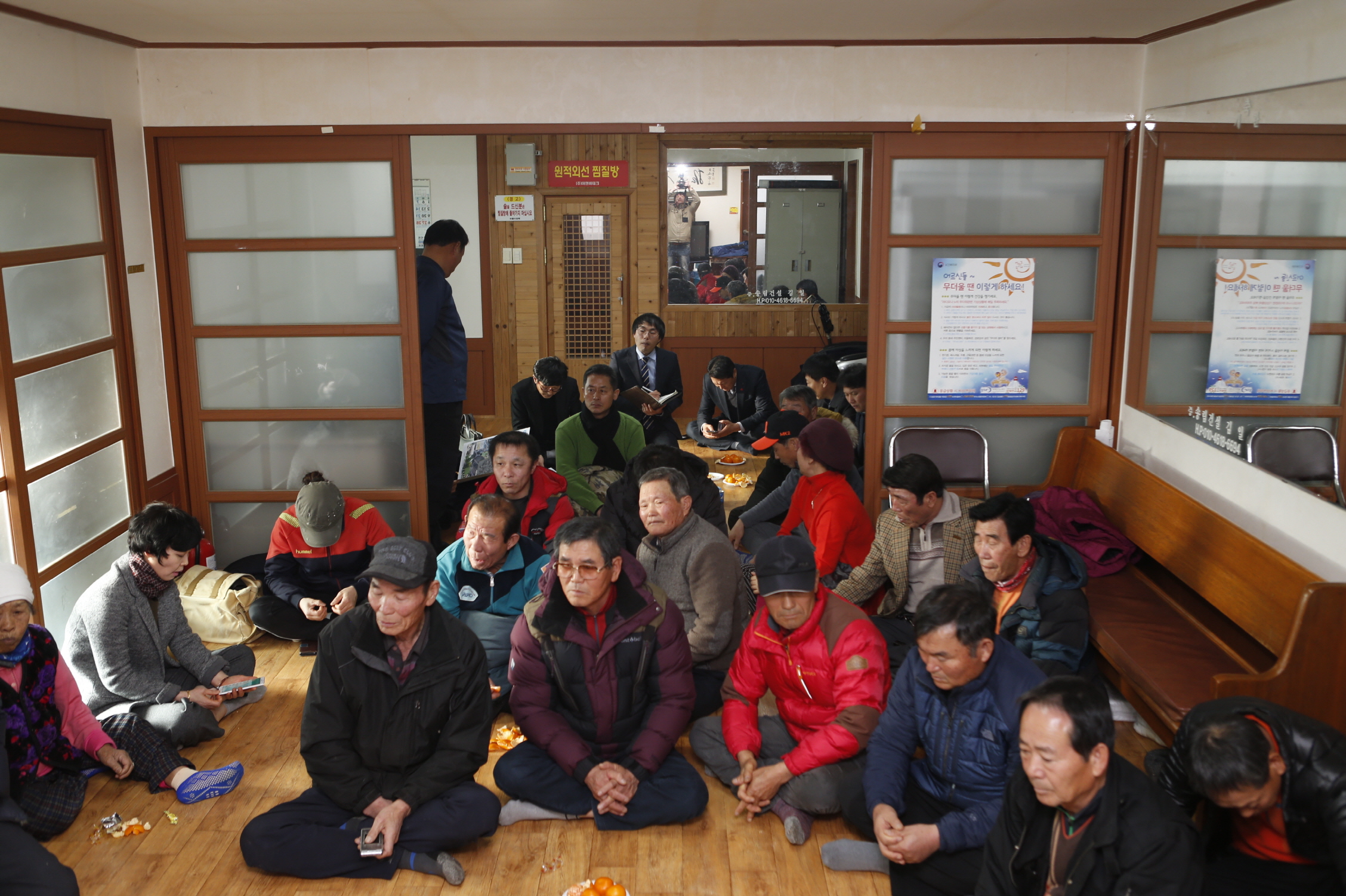 지산면 오류마을주민과의 대화 첨부#2