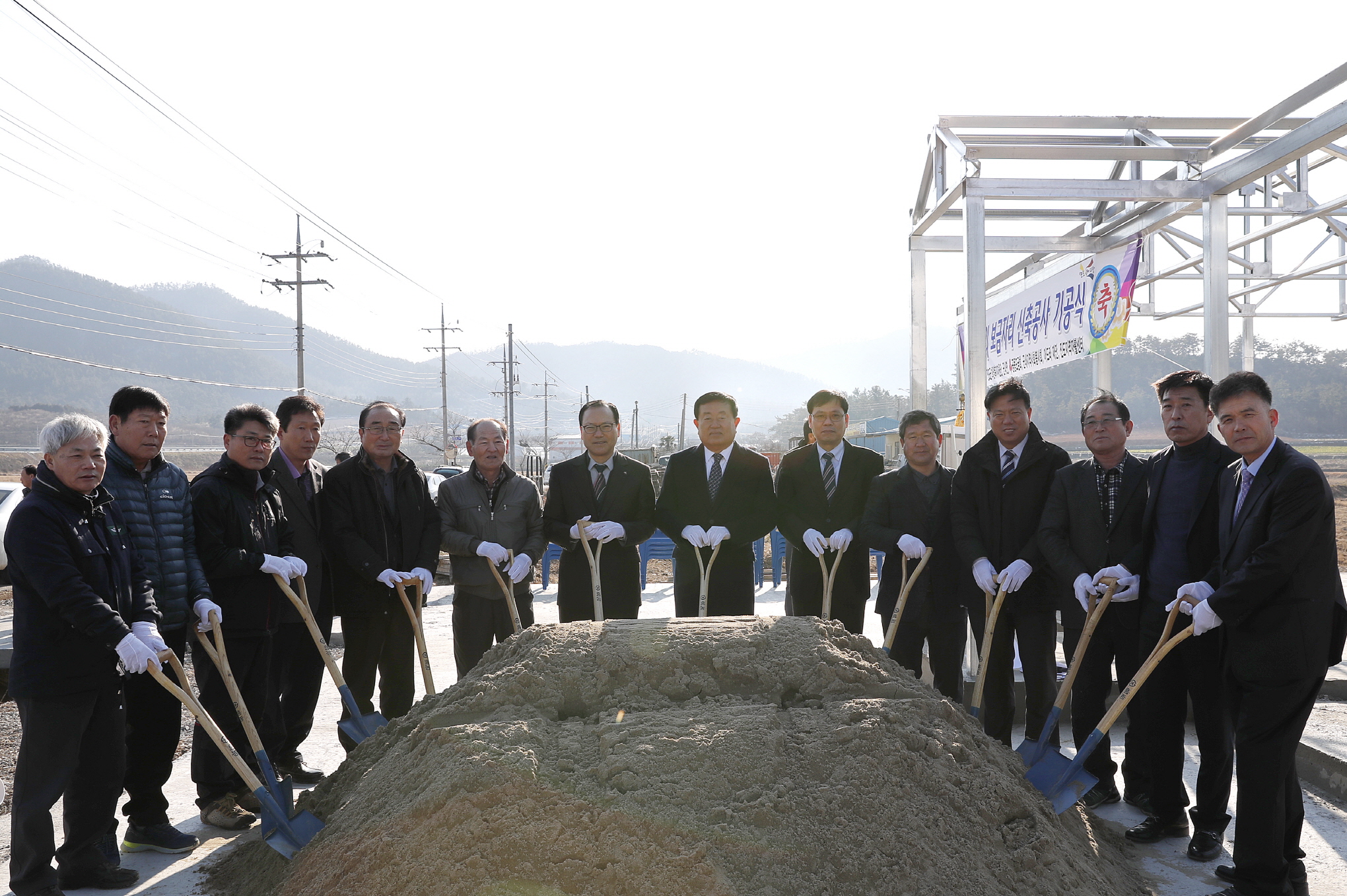 공동모금회 민간후원 주택신축사업 기공식 첨부#2