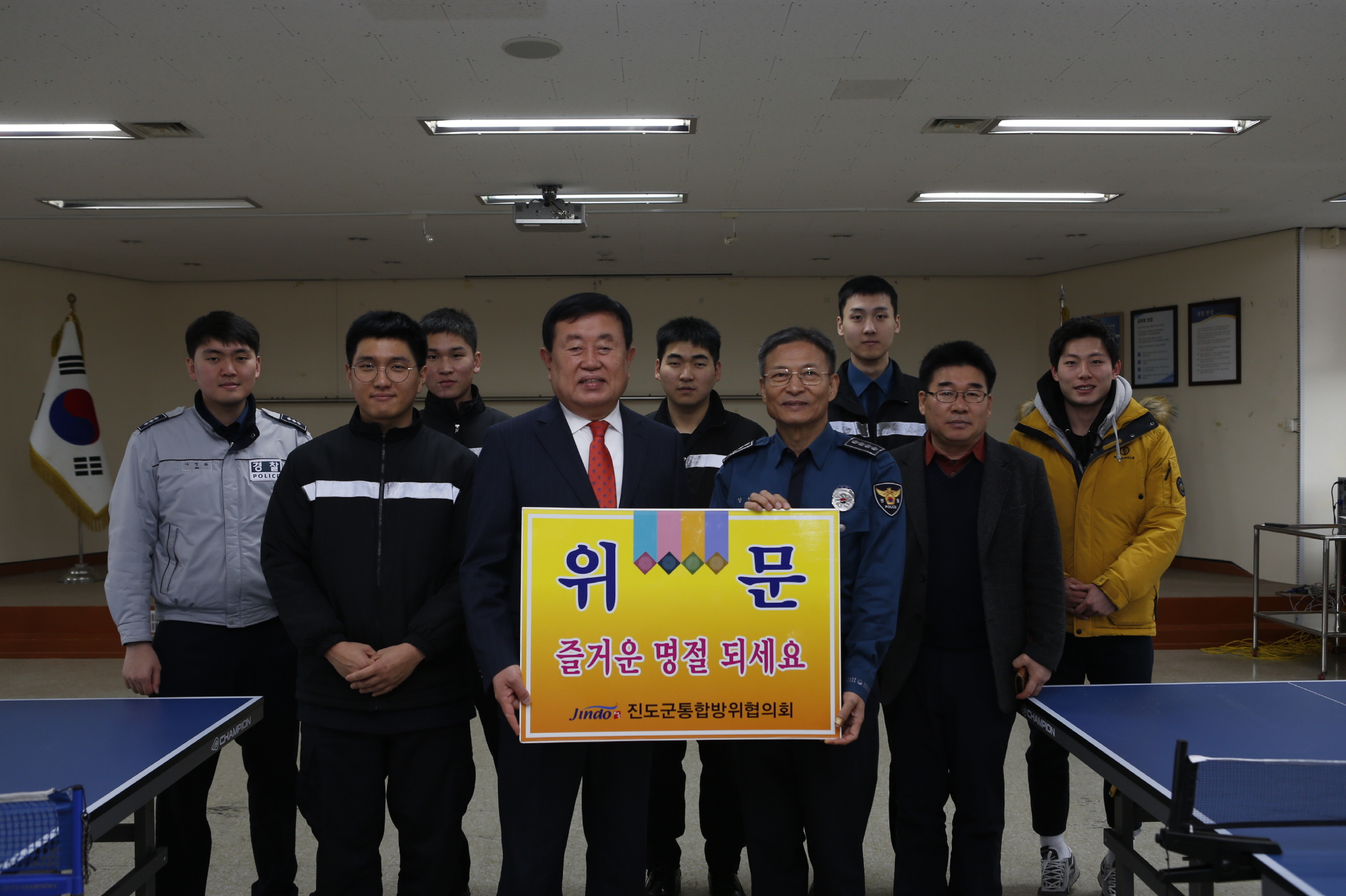 군,경 및 사회복지시설 설맞이 위문 이미지