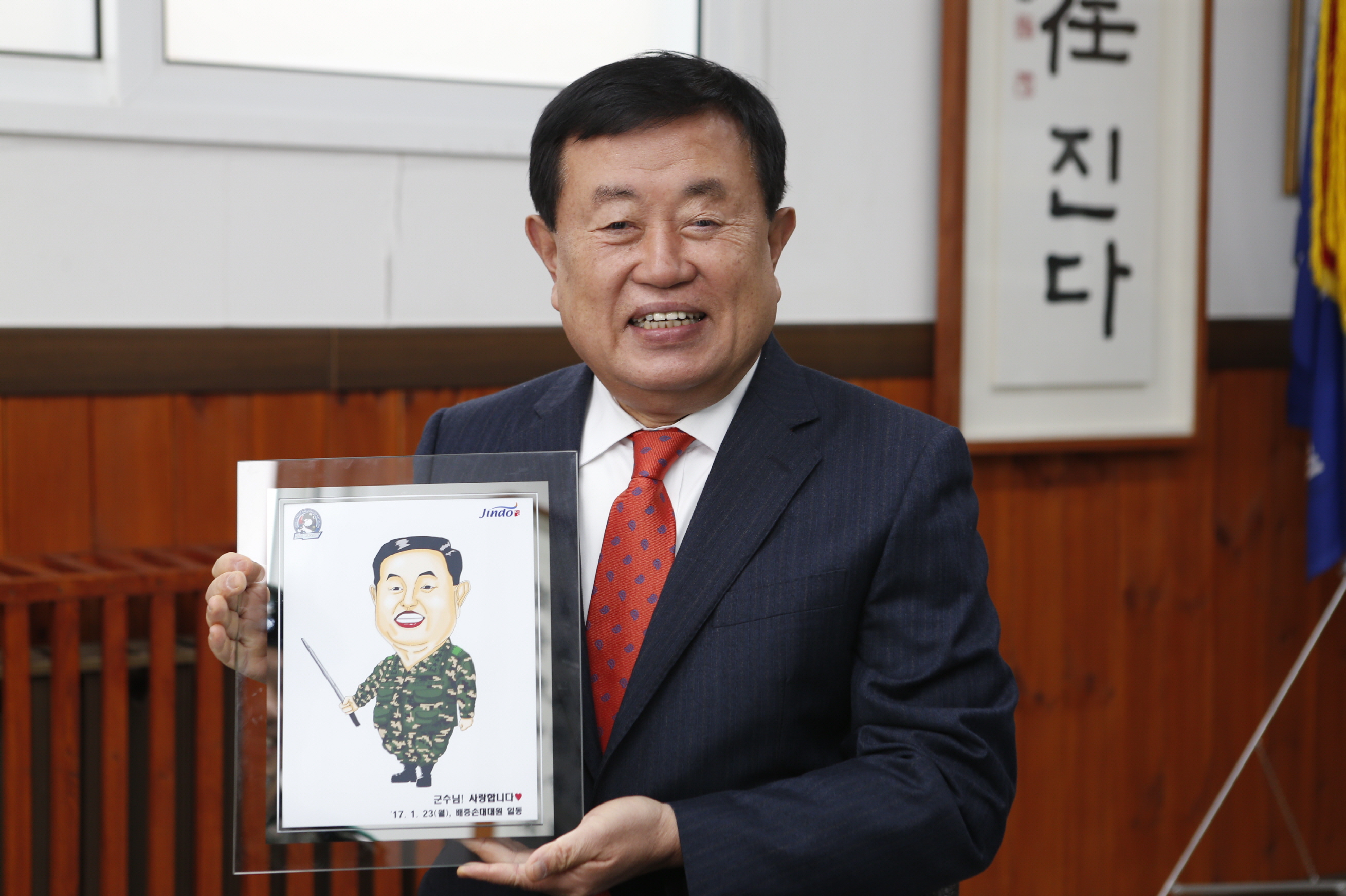 군,경 및 사회복지시설 설맞이 위문 첨부#3