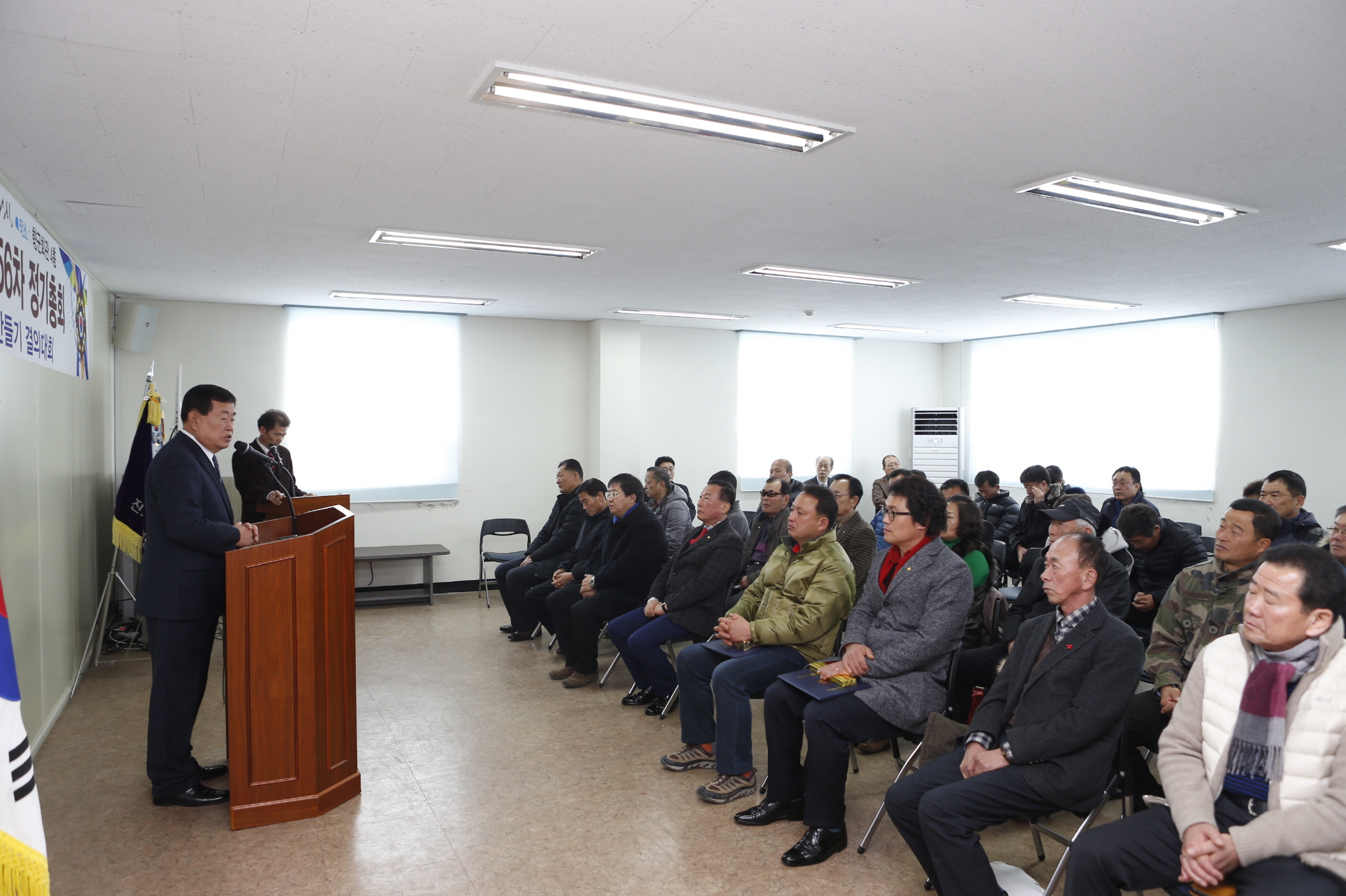재향군인회 제56차 정기총회 첨부#2