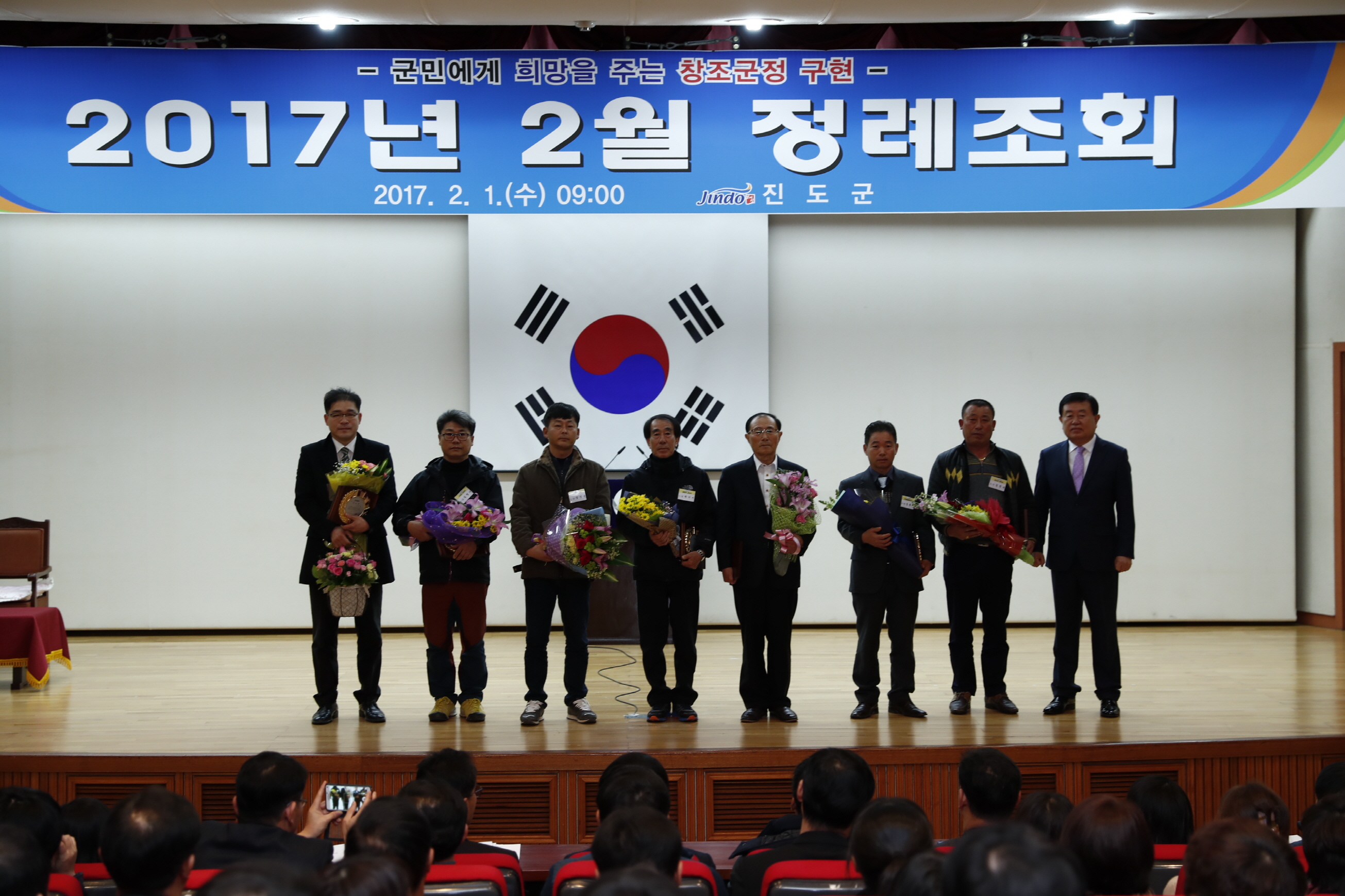 2월중 정례조회 첨부#2