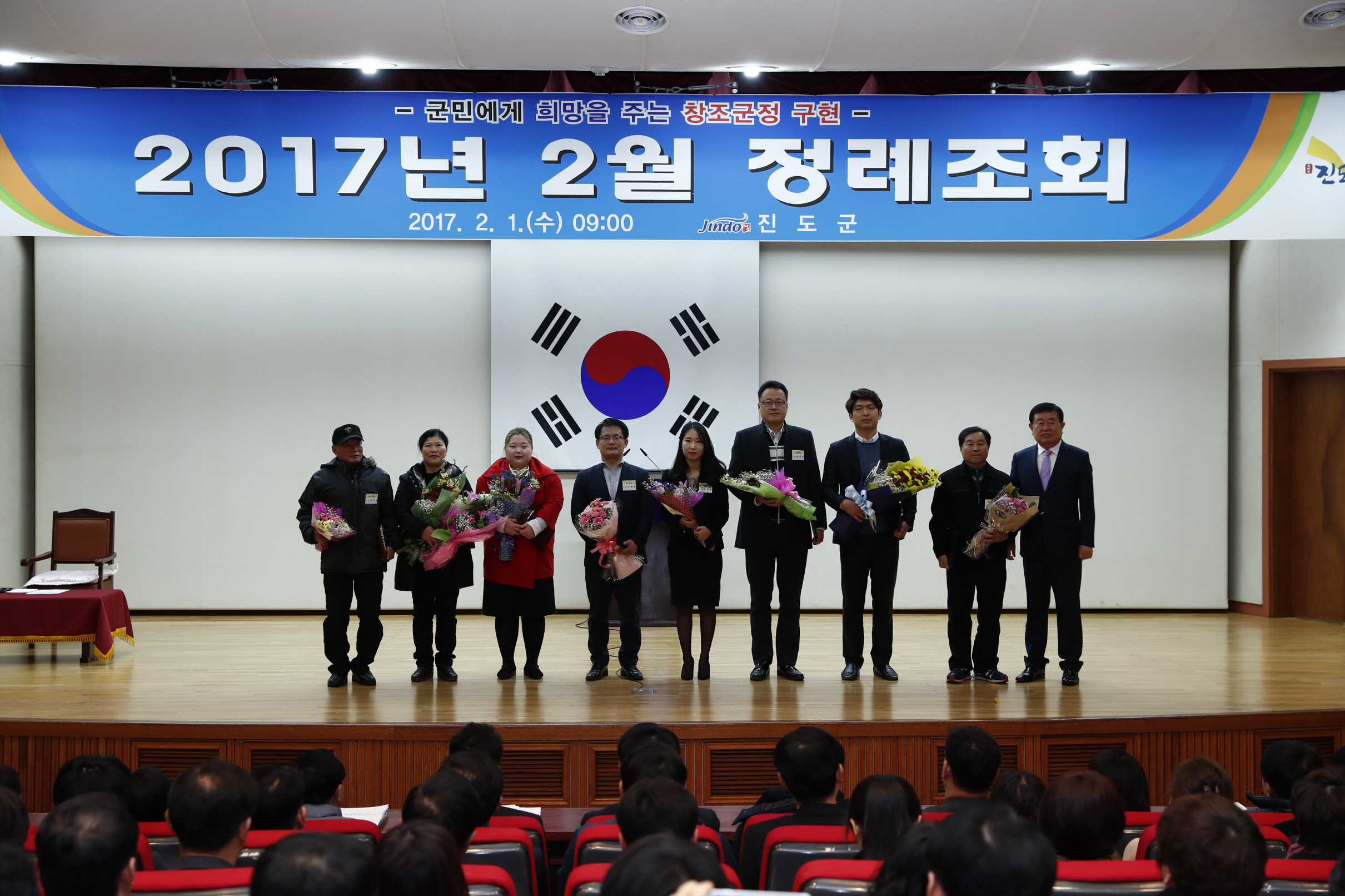 2월중 정례조회 첨부#3