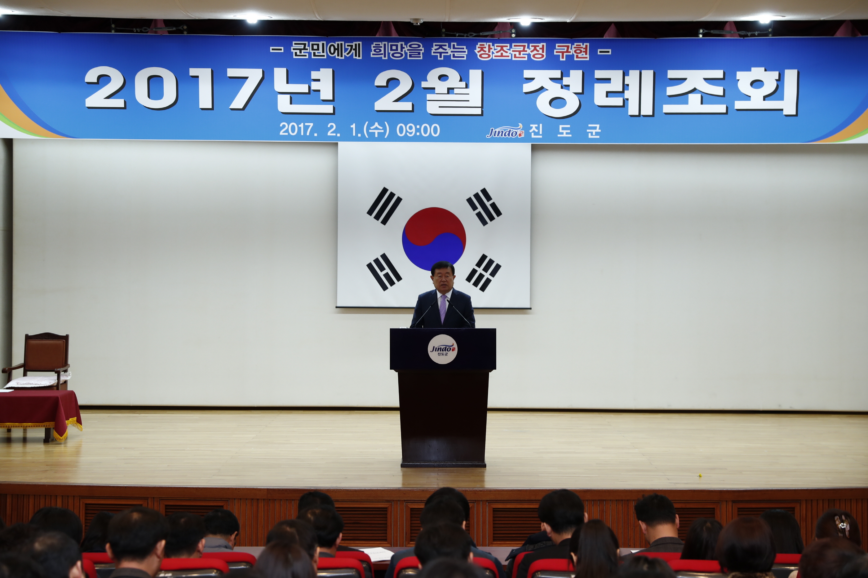 2월중 정례조회 첨부#4