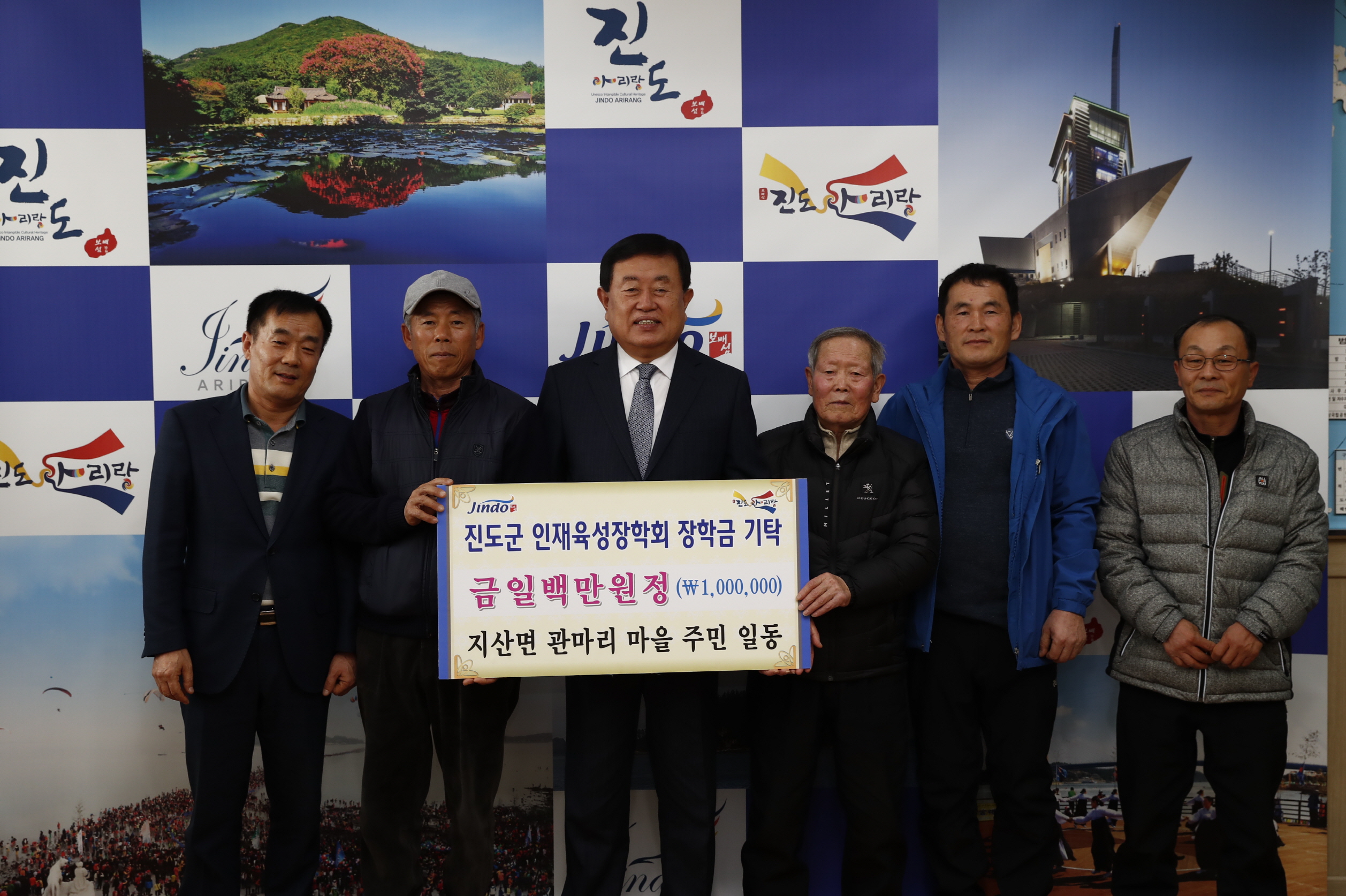 인재육성장학금 기탁식 이미지