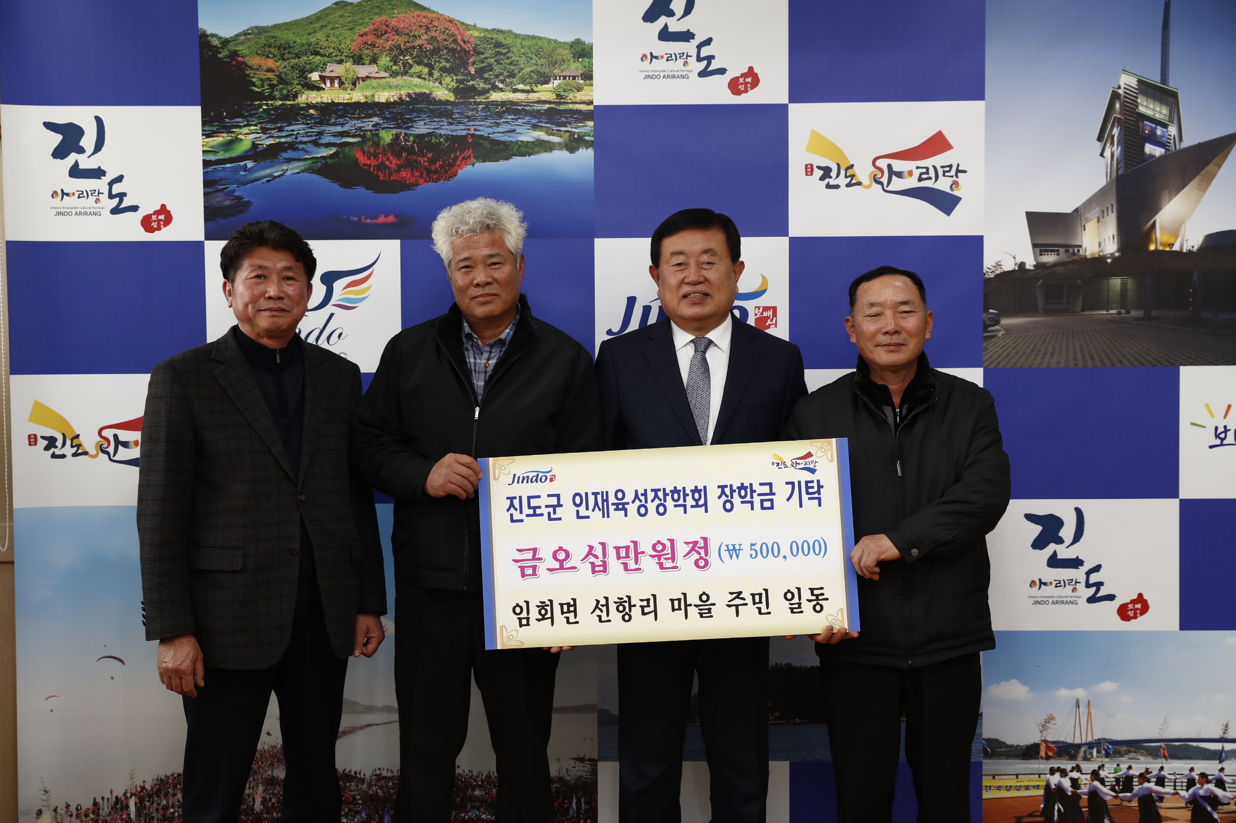 인재육성장학금 기탁식 첨부#2