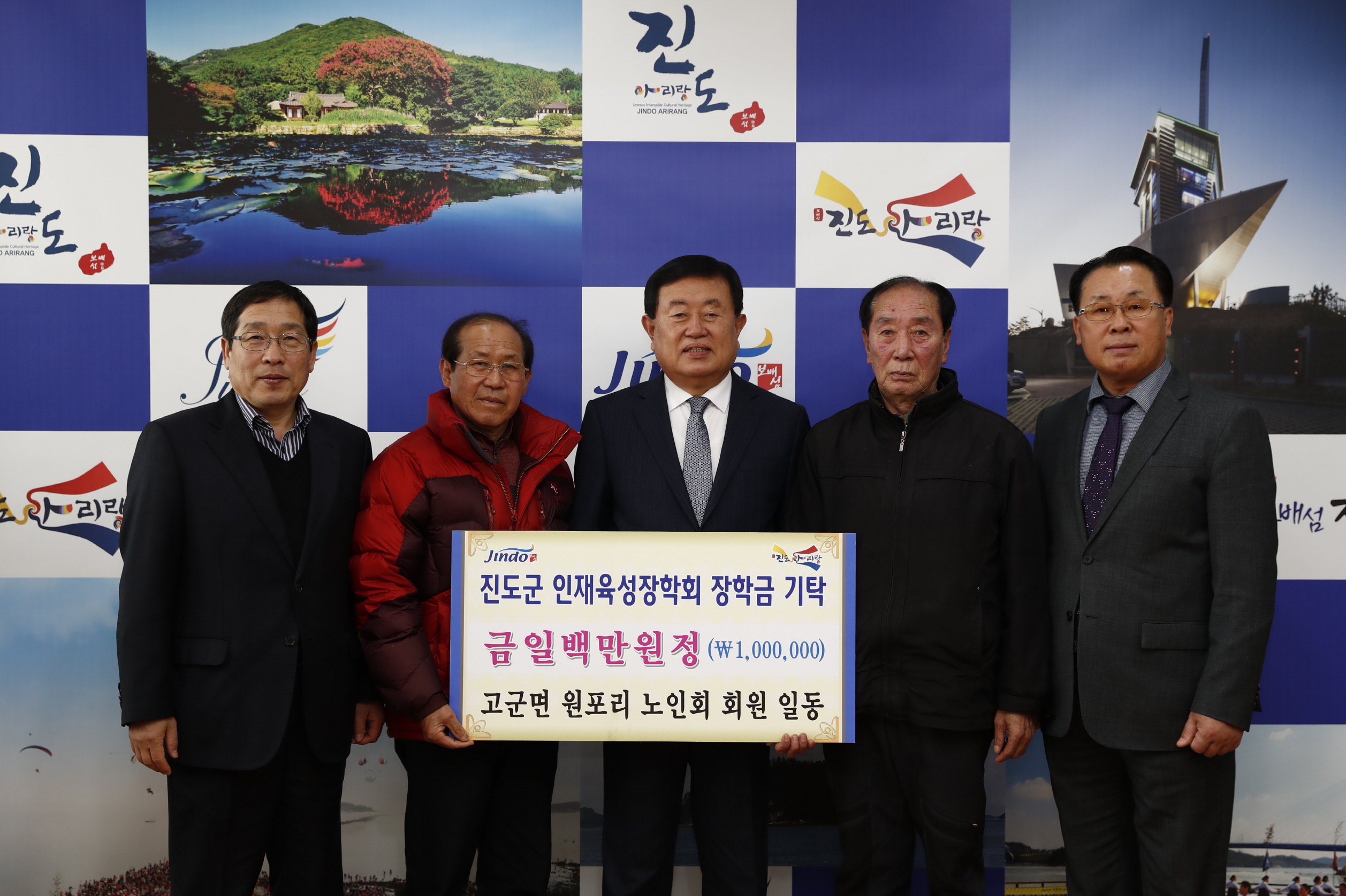 인재육성장학금 기탁식 첨부#3