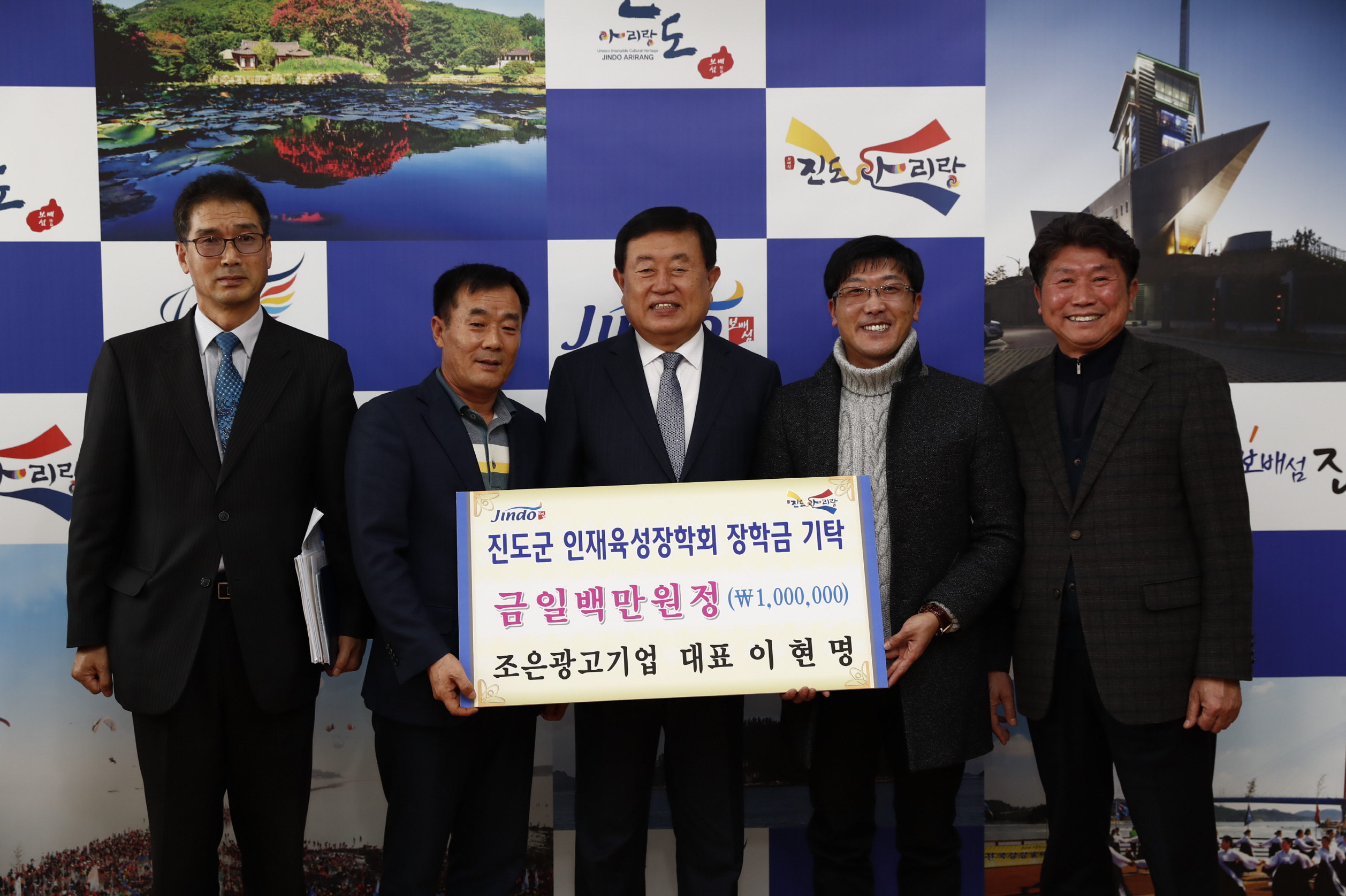 인재육성장학금 기탁식 첨부#4