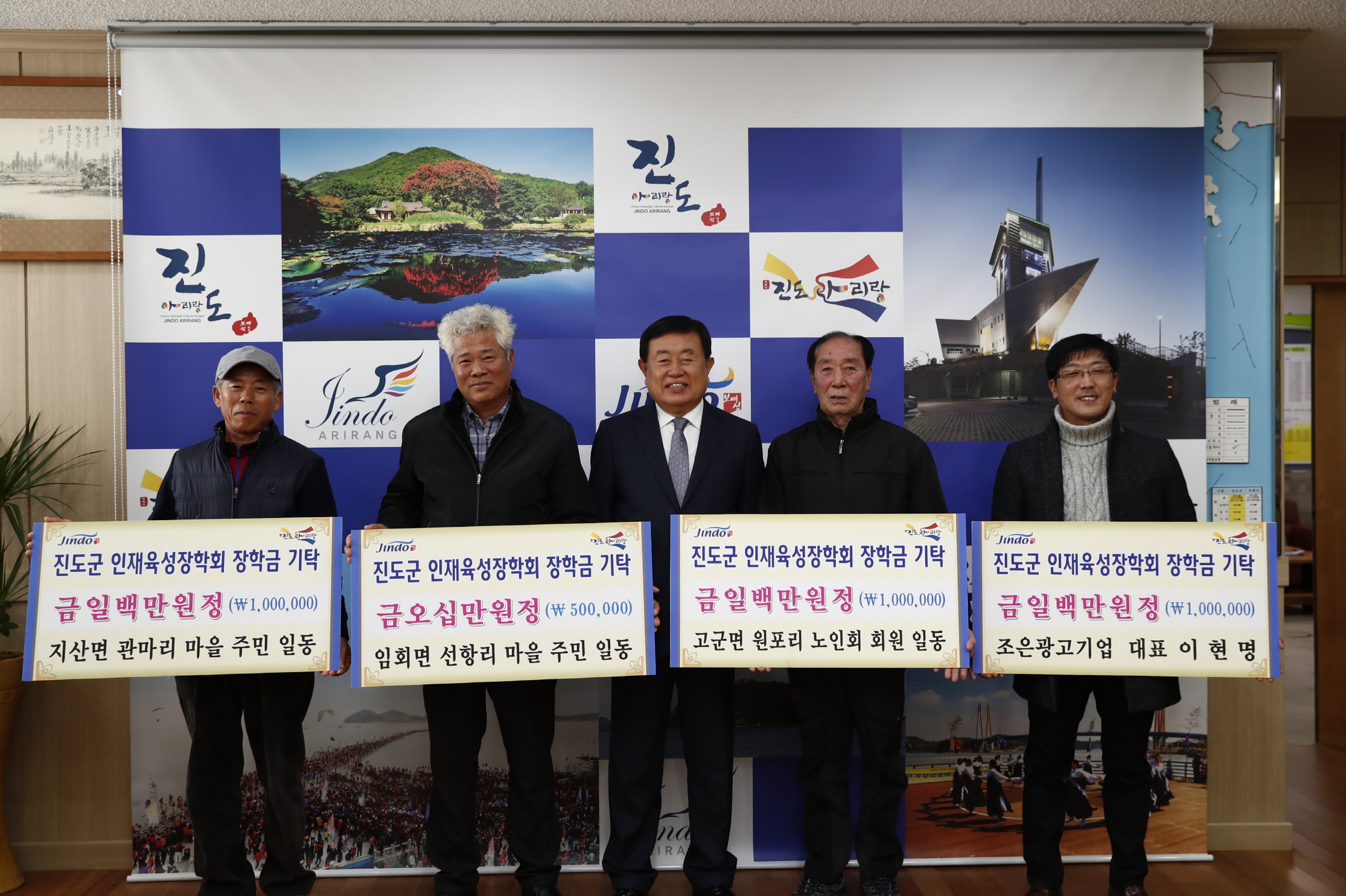 인재육성장학금 기탁식 첨부#5