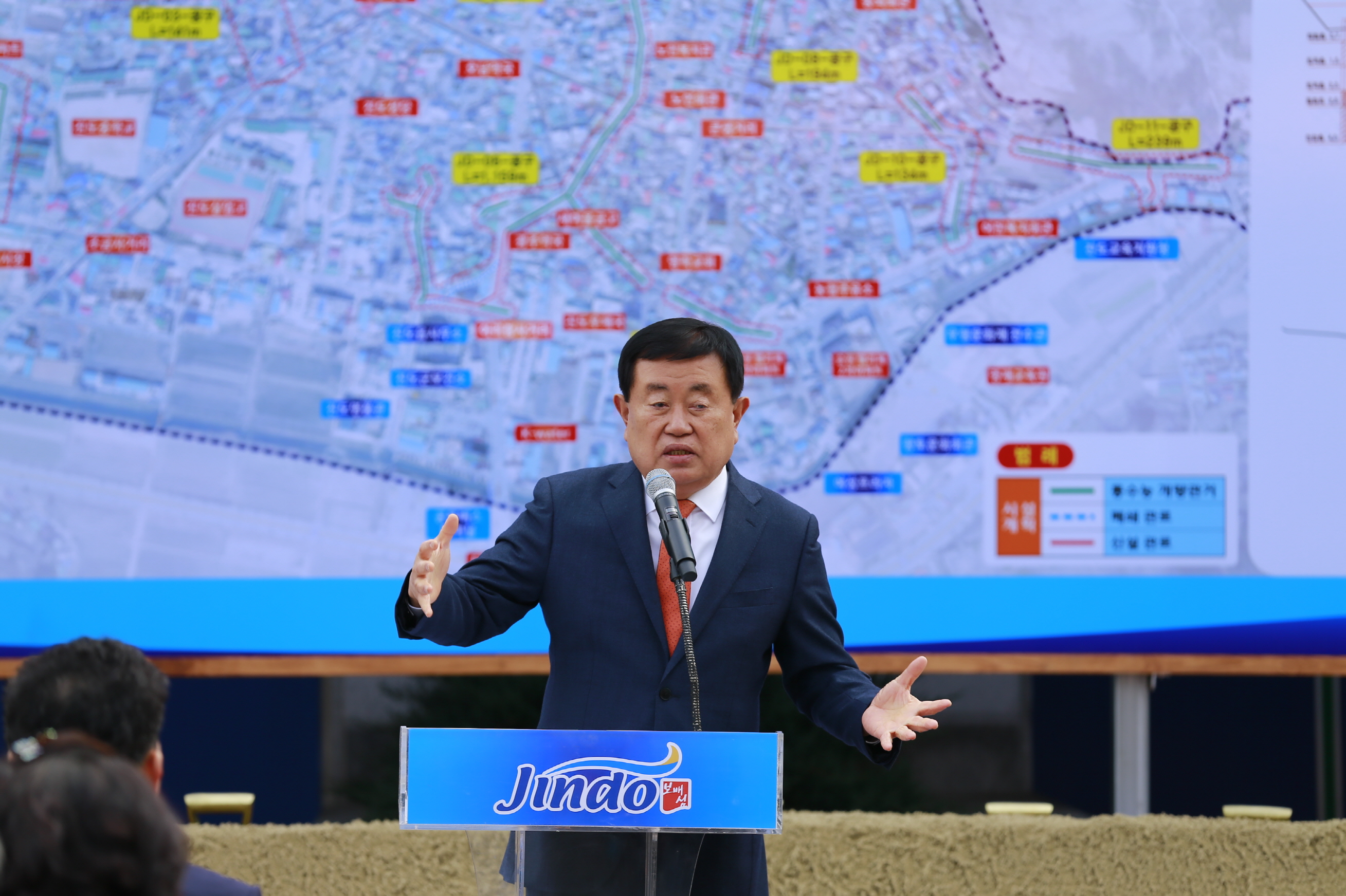 진도읍 침수예방 하수도 정비사업 기공식 이미지