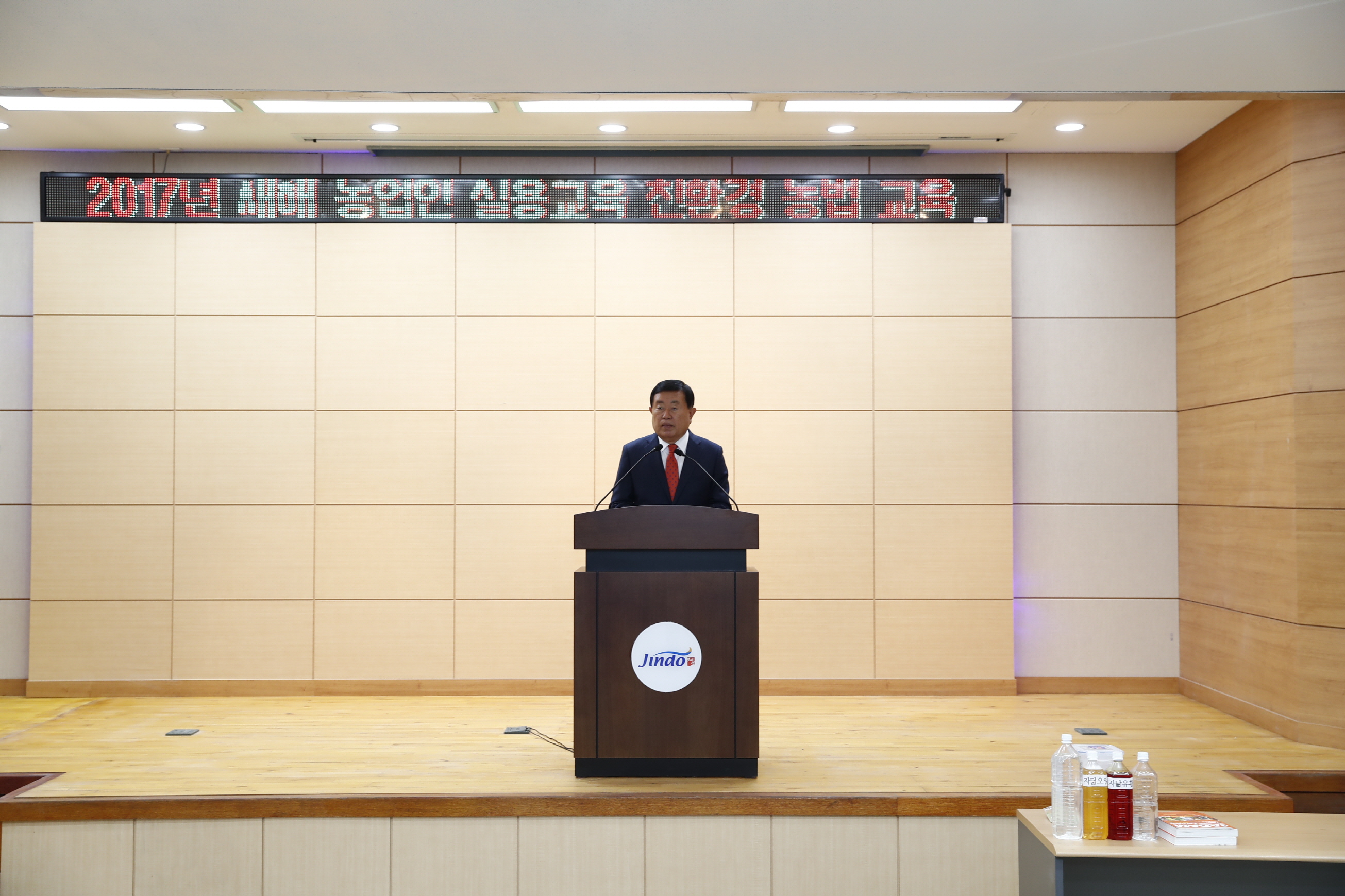 2017 농업인대상 새해영놀실용교육 개회식 첨부#1