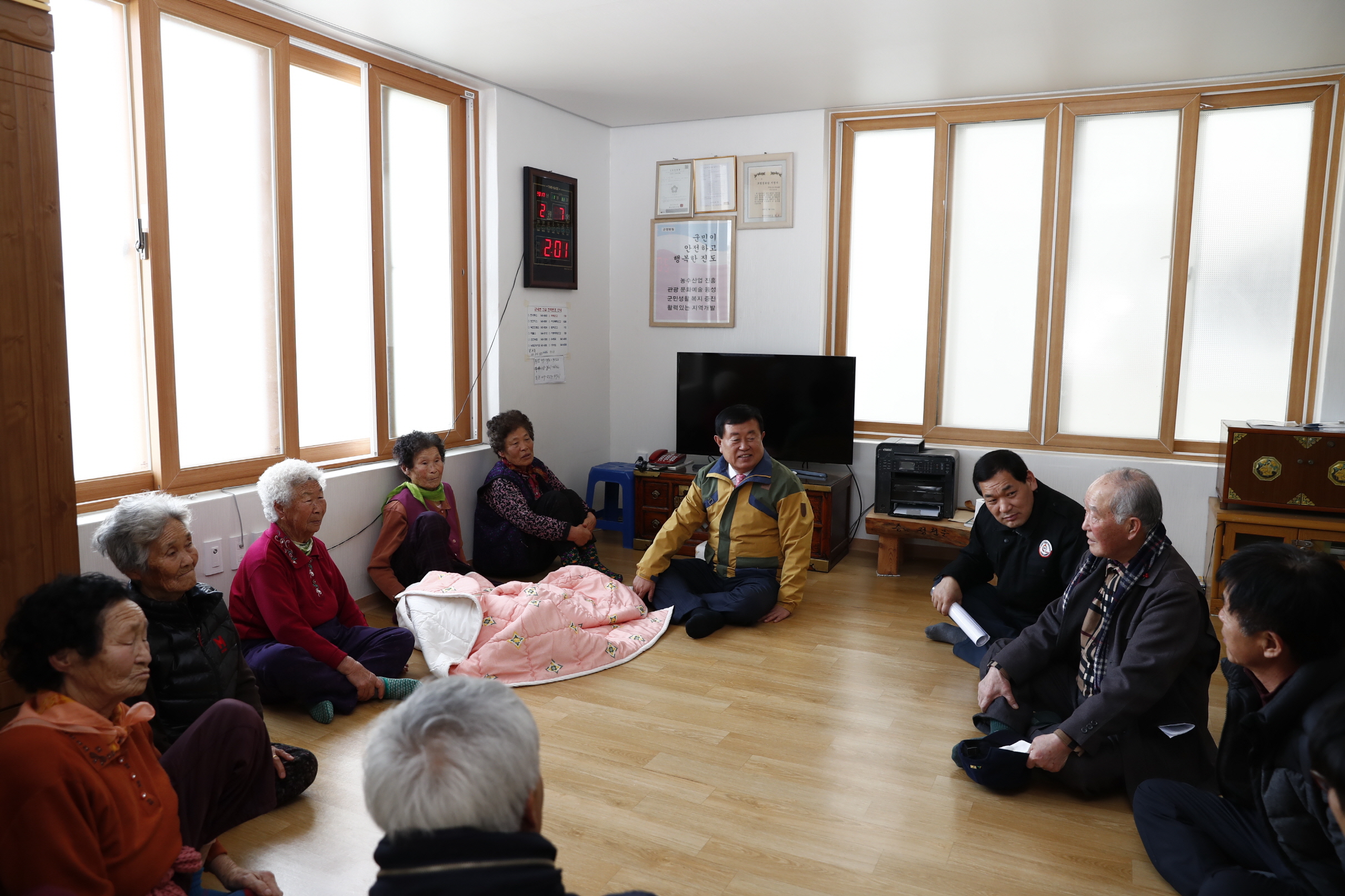 군내면 마을주민과의 대화 첨부#1