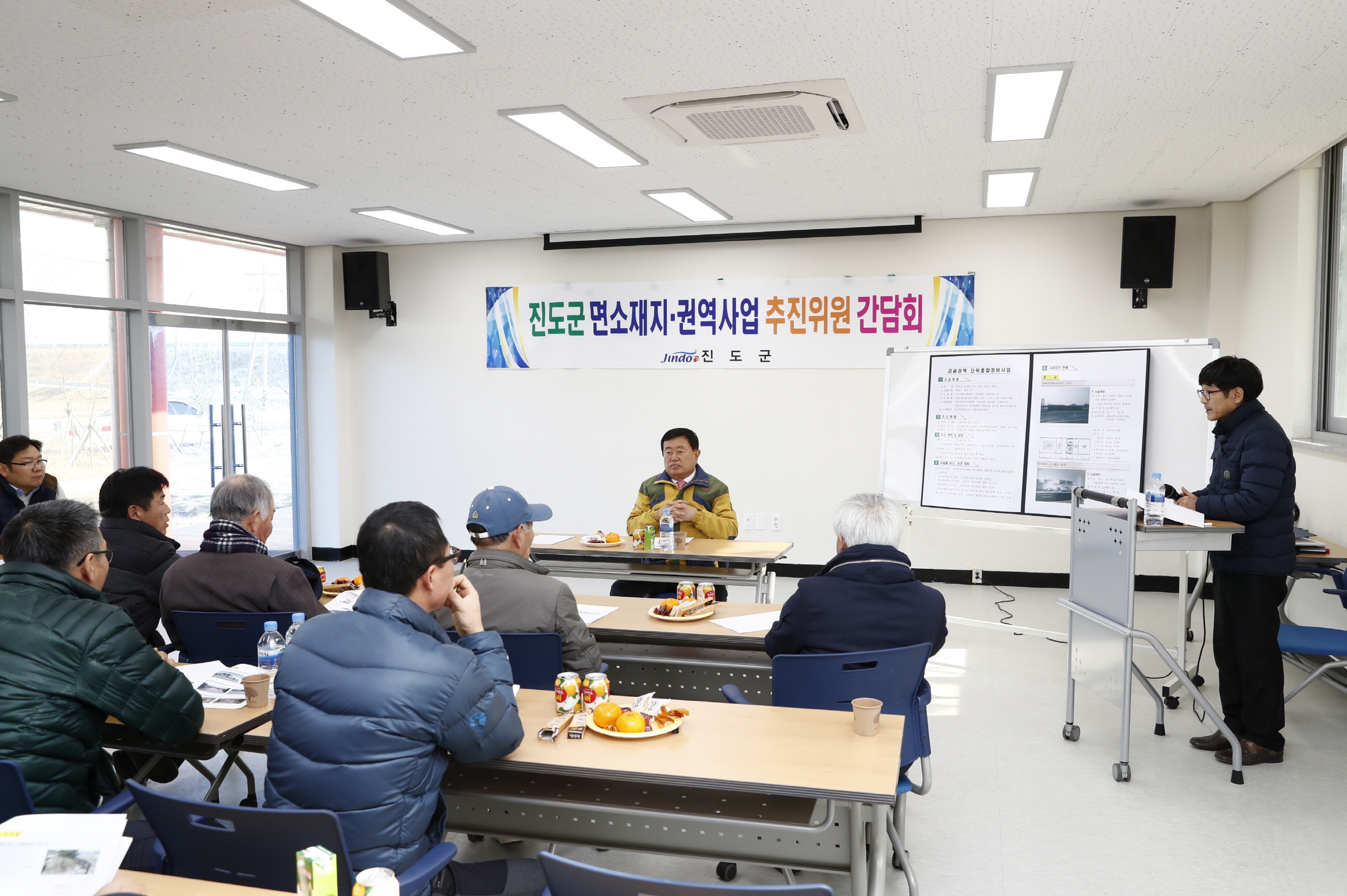 군내면 마을주민과의 대화 첨부#3