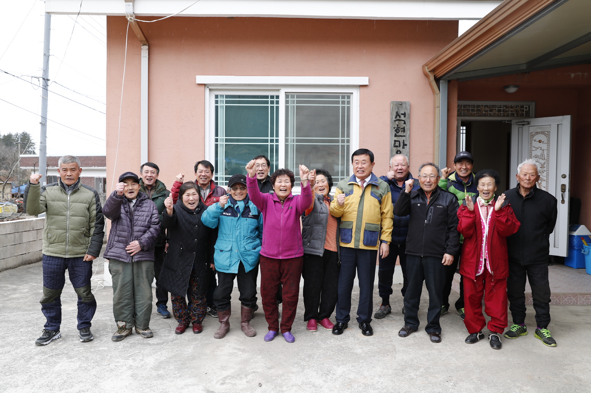 고군면 마을주민과의 대화 첨부#2