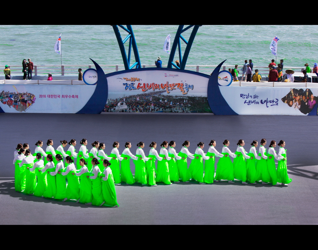 2016 진도 전국 사진 공모전 입선(신비의 바닷길 축제 공연) 첨부#1
