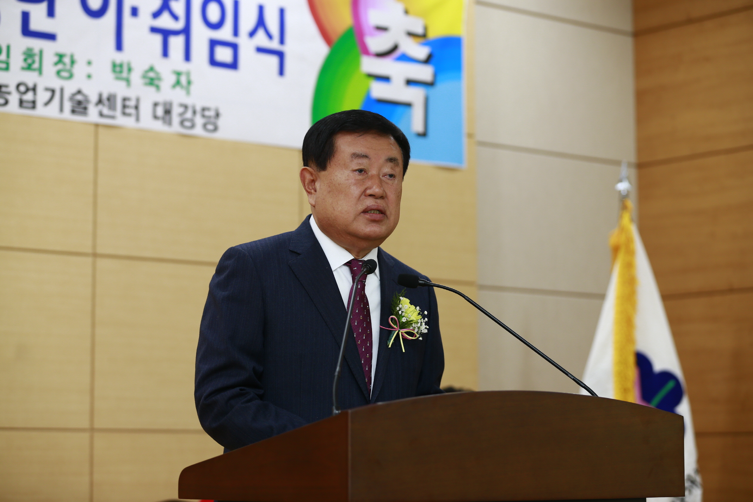 생활개선회 진도군연합회 회장 이,취임식 첨부#3