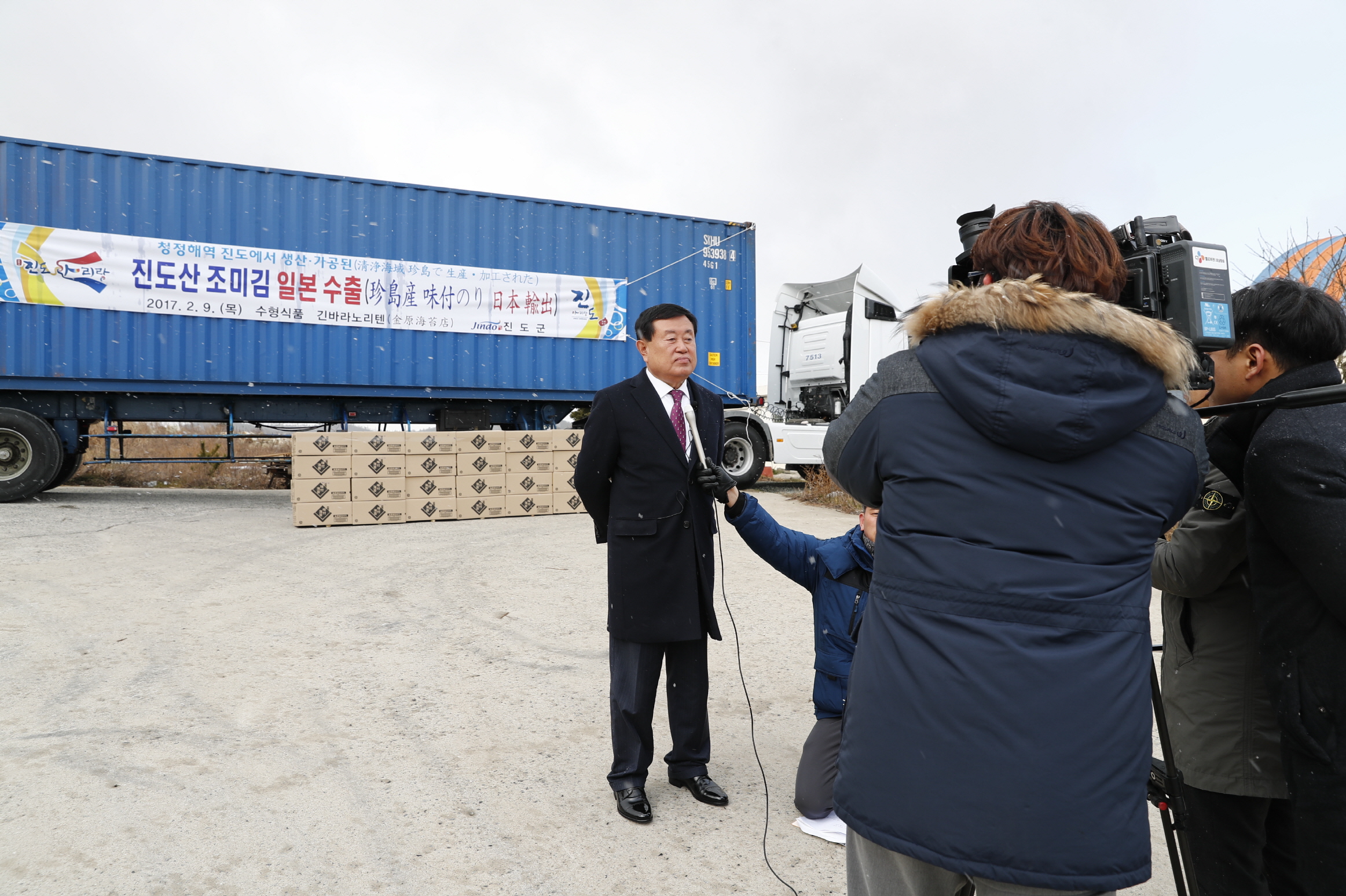 군내면 수영식품 조미김 일본수출 기념촬영 첨부#2