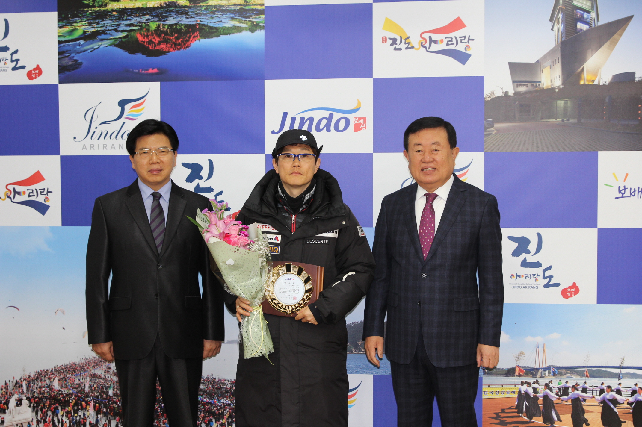 전지훈련 유공자 공로패 수여 이미지