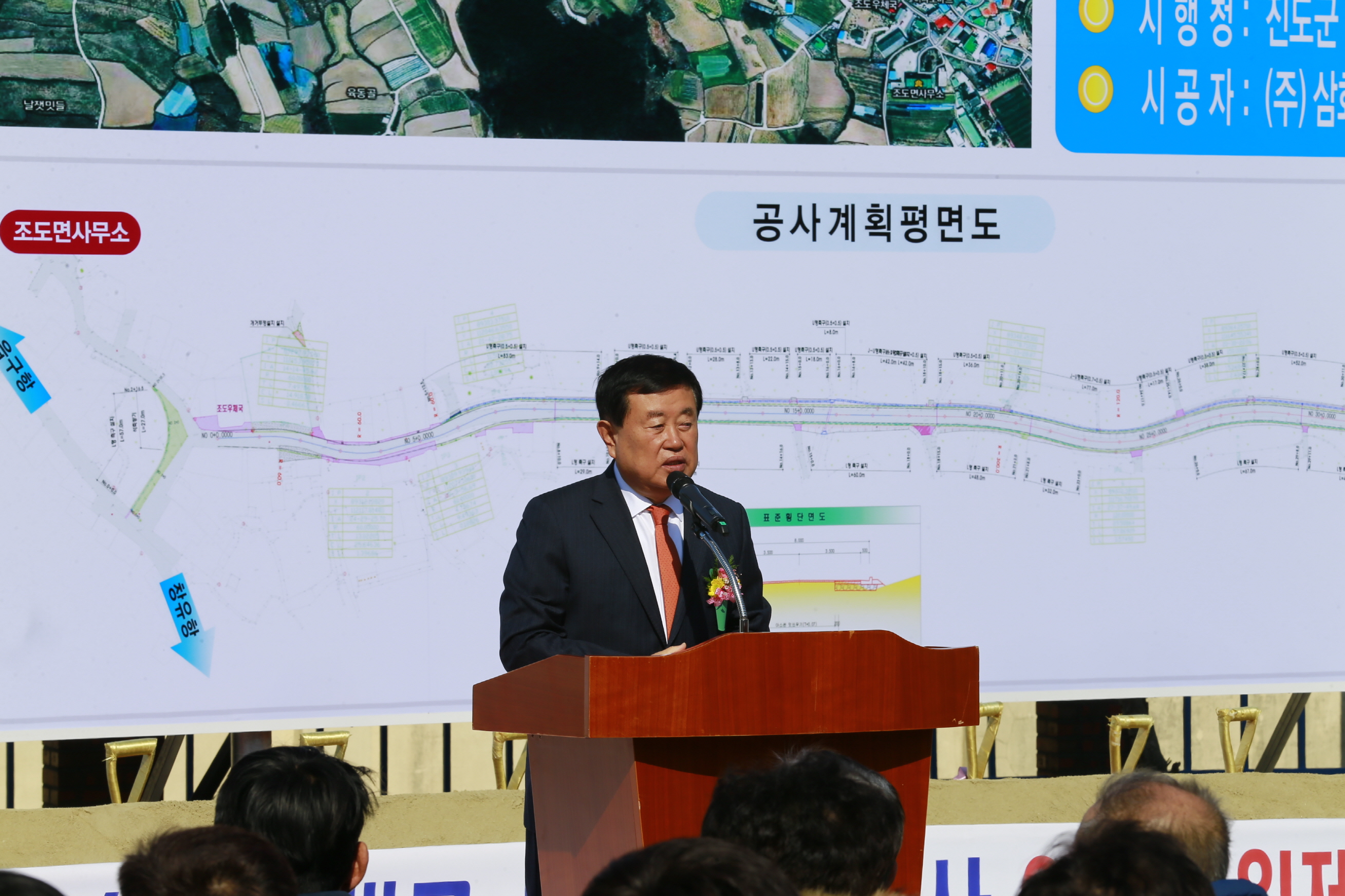 조도대교 보수, 보강공사 안전기원제 및 창유-산행 도로 확포장공사 안전기원제 첨부#2