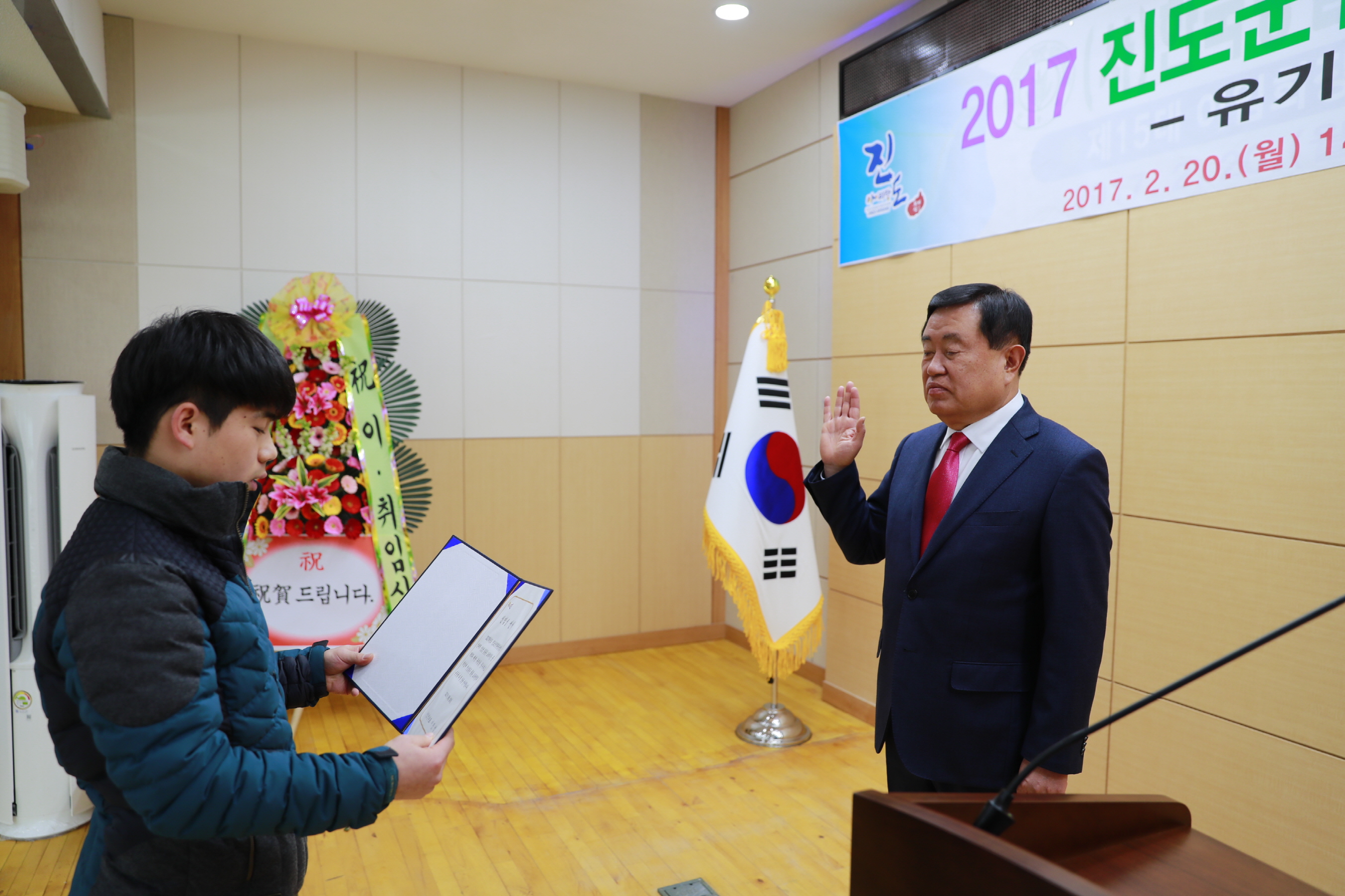 2017 친환경농업인대학 개강식 첨부#2