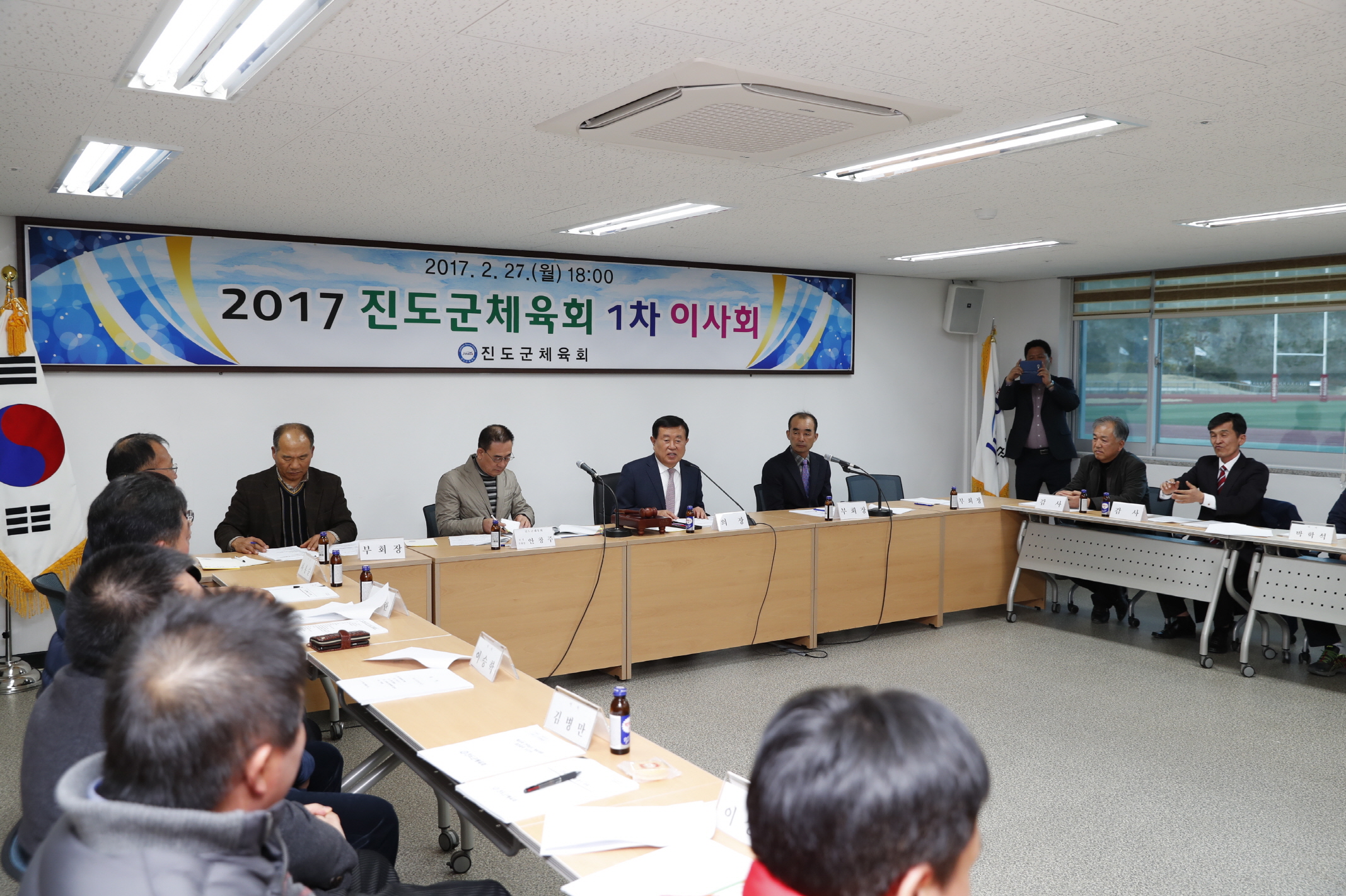 진도군체육회 1차 이사회 이미지