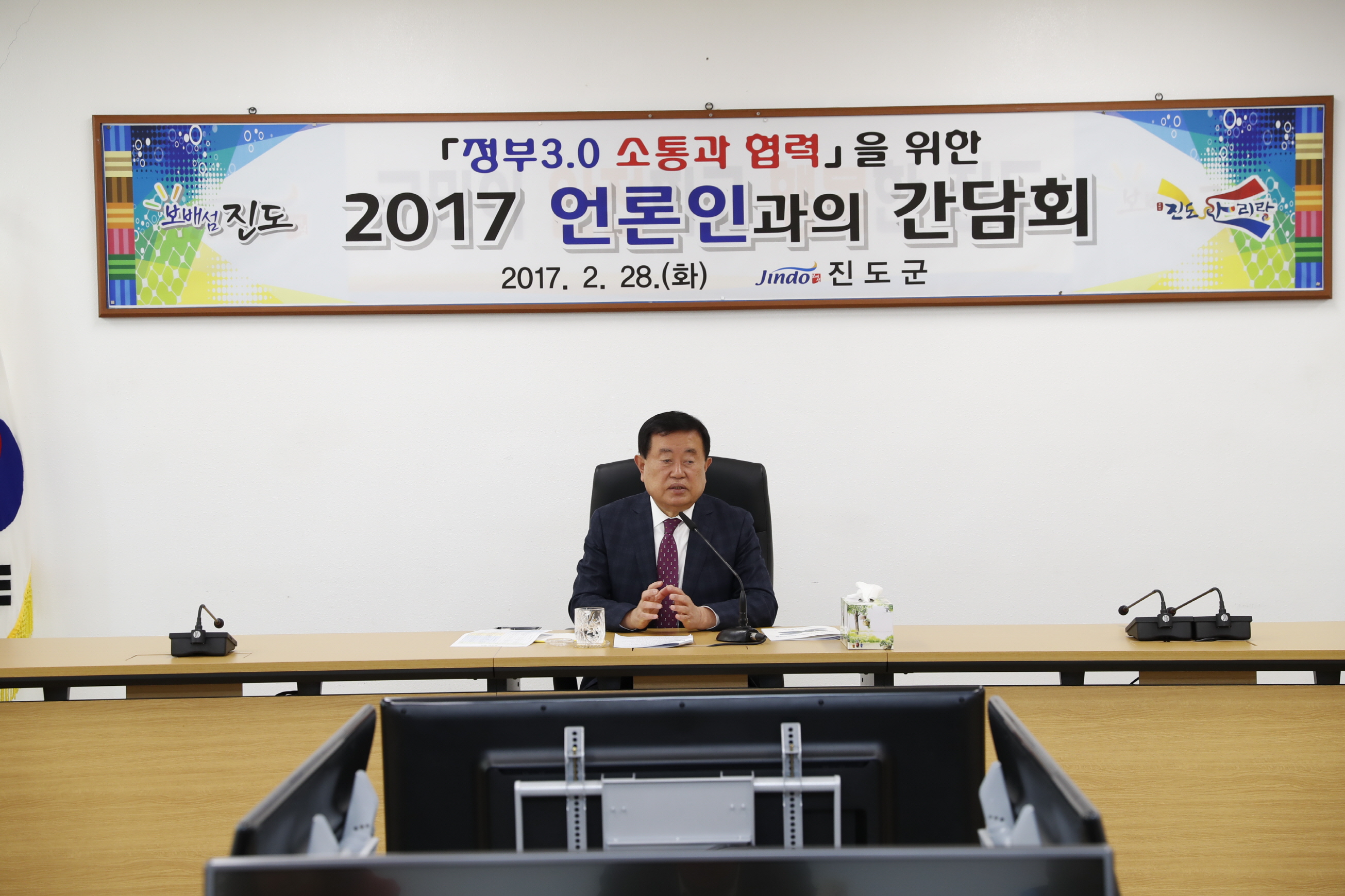 2017 언론인과의 간담회 첨부#2