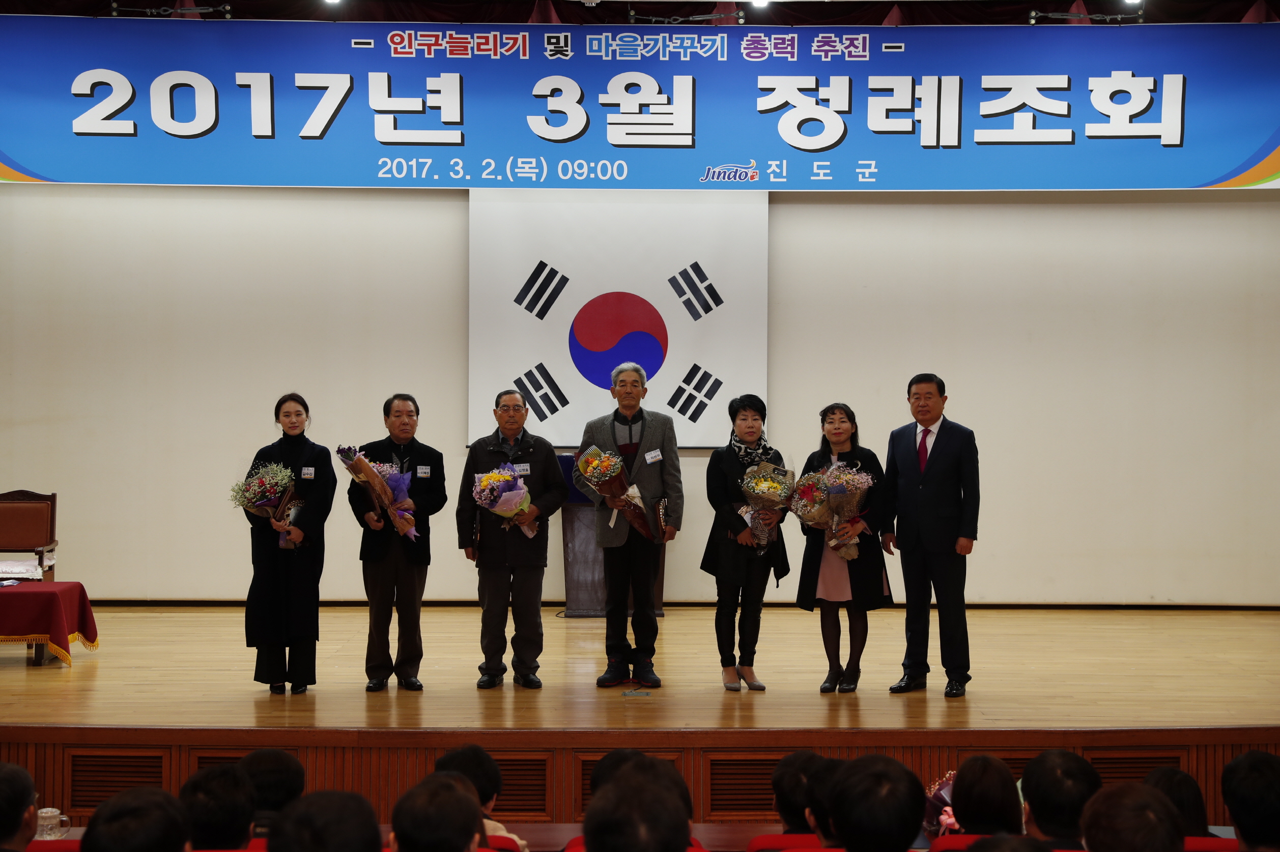 3월 정례조회 첨부#2