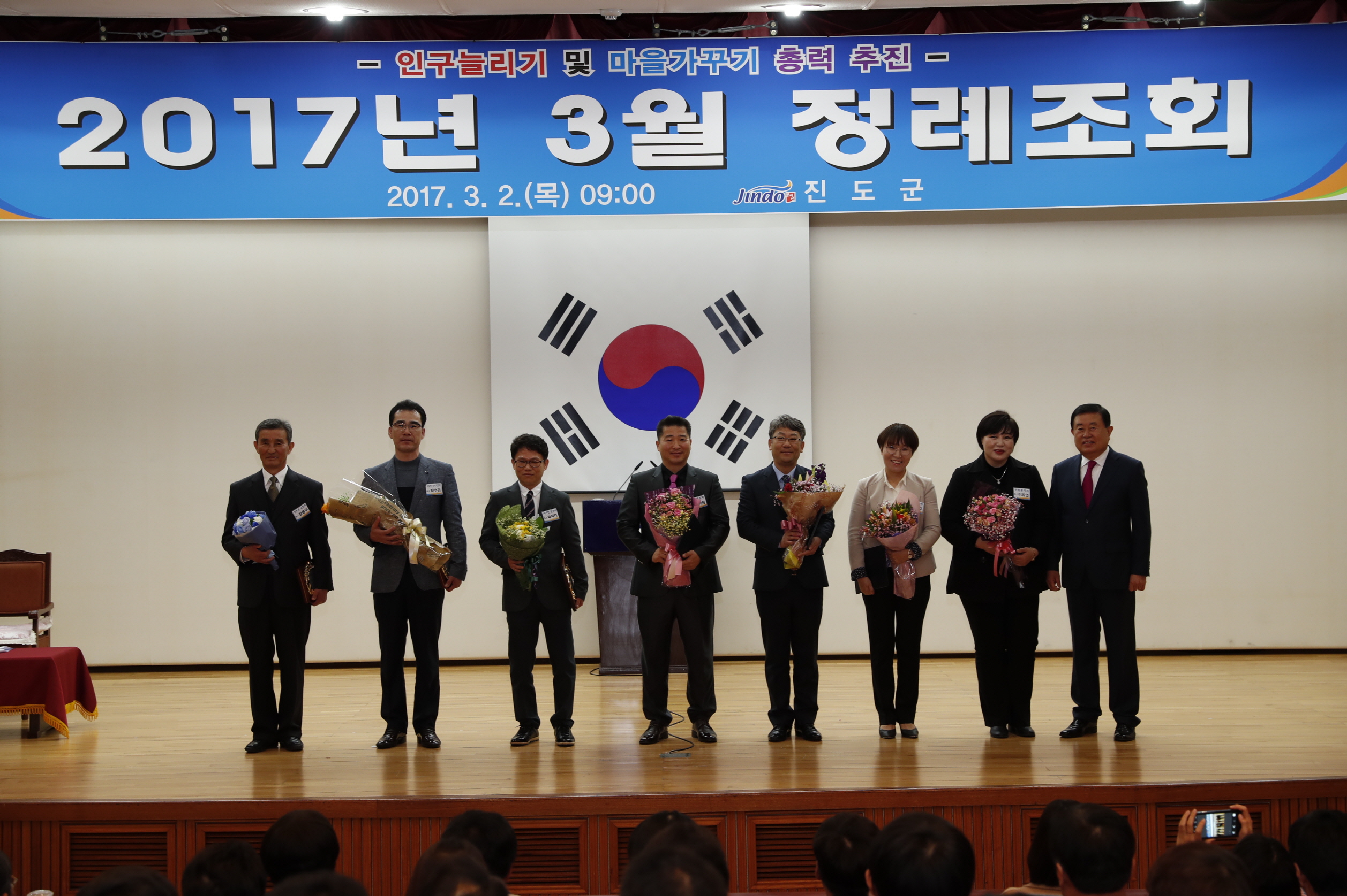 3월 정례조회 첨부#3