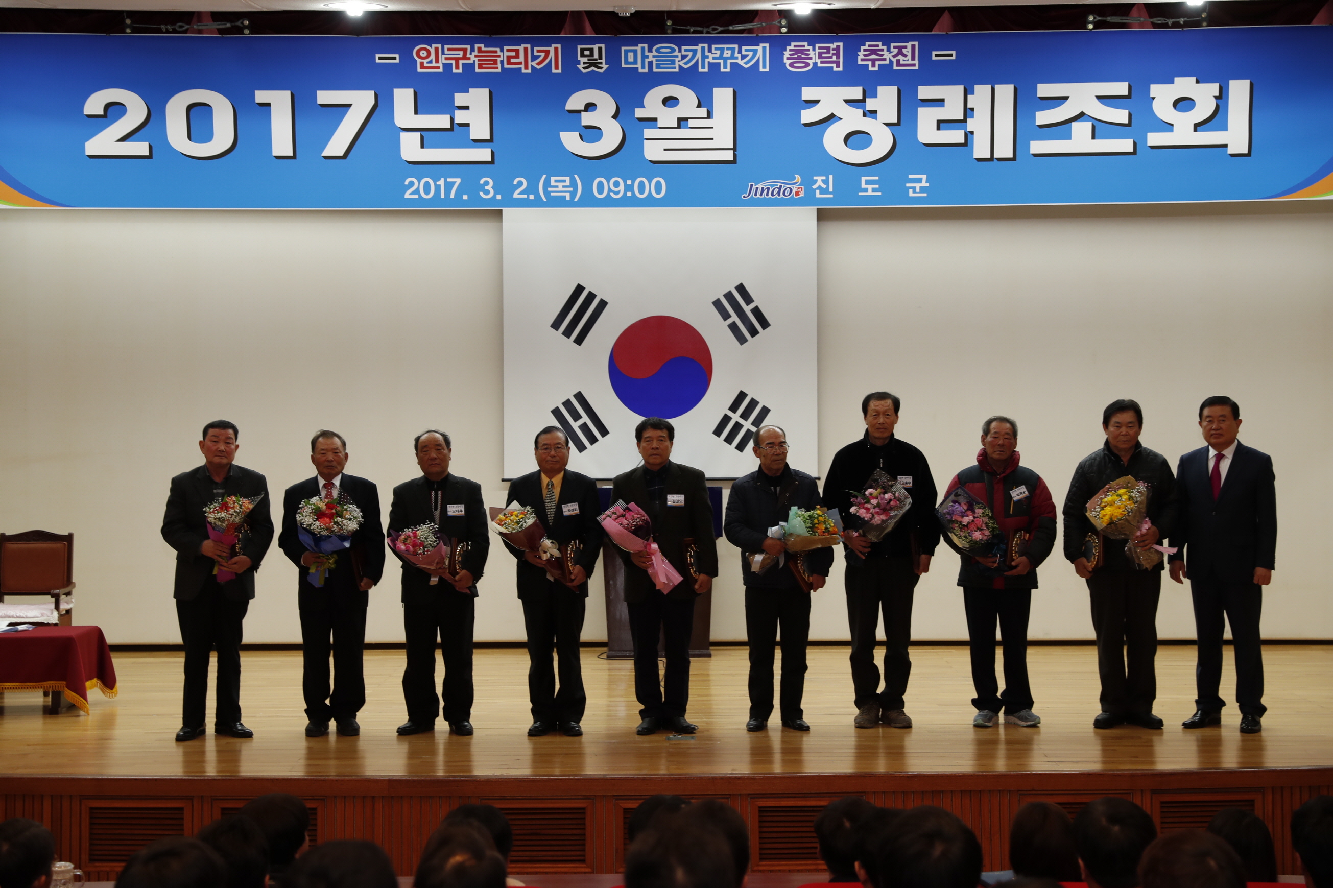 3월 정례조회 첨부#4