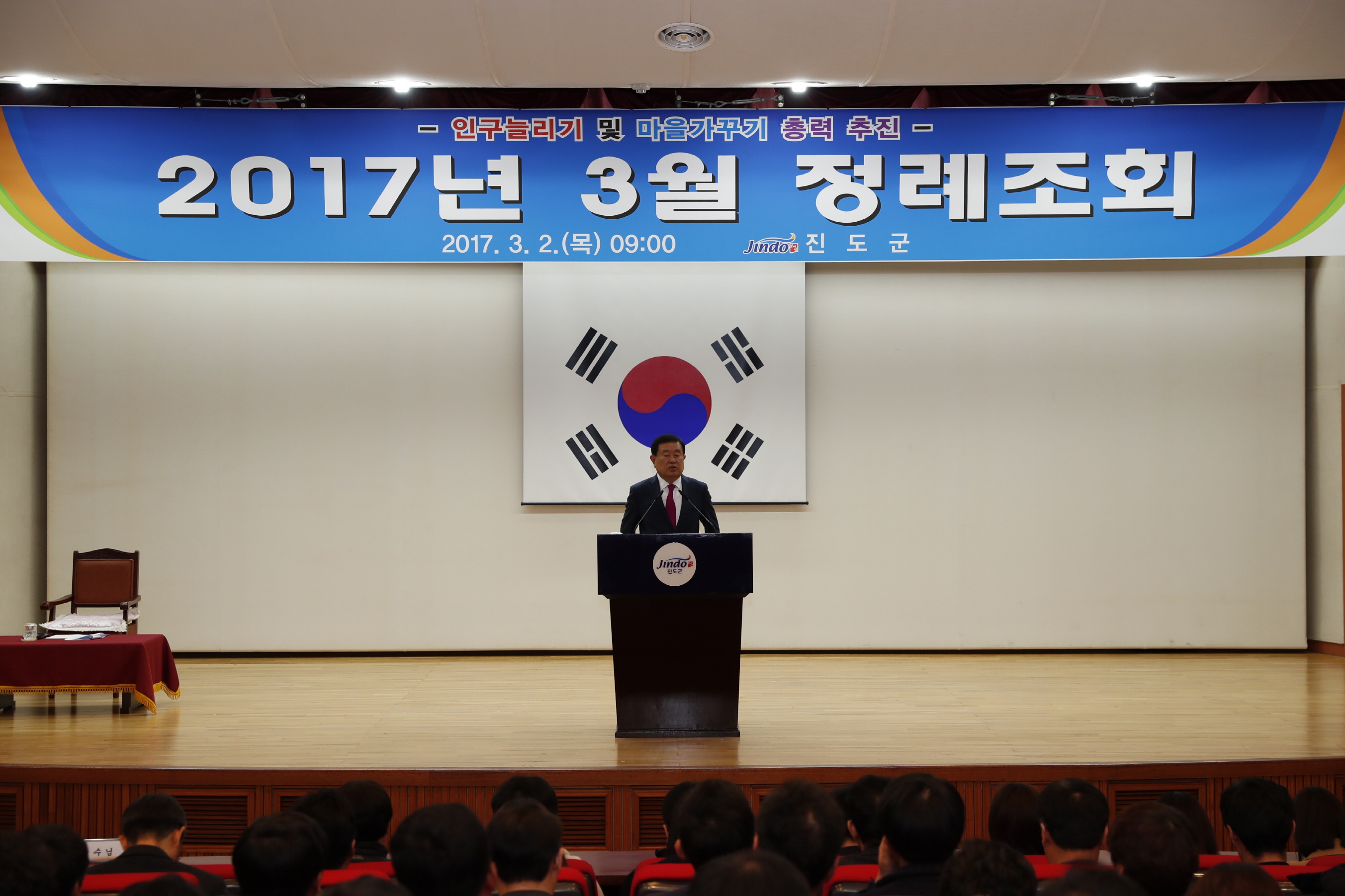 3월 정례조회 첨부#5