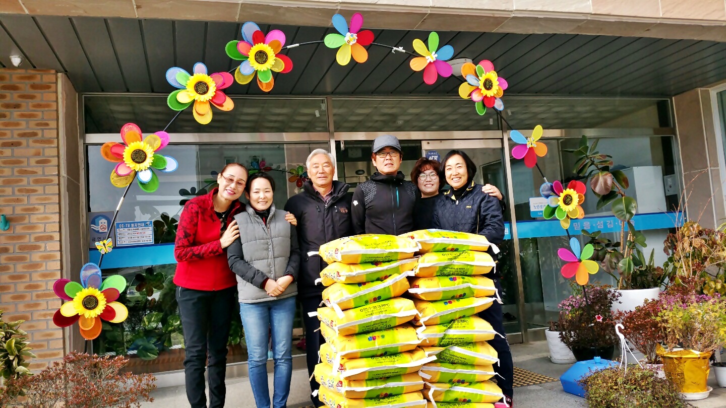 파란웃음 양문유통 후원품 감사합니다. 첨부#1