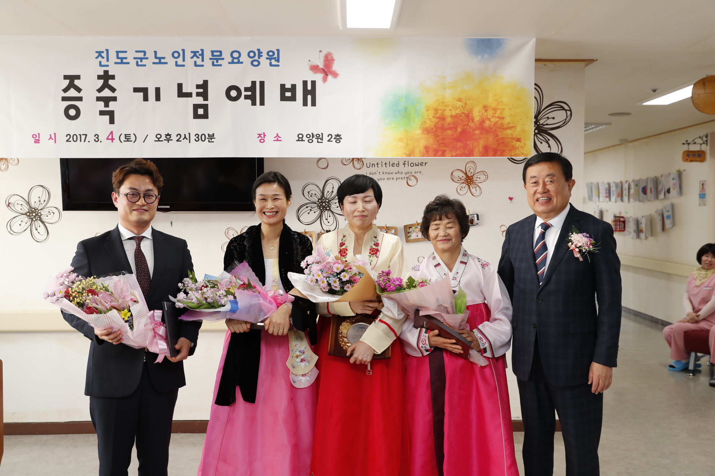 노인요양원 증축기념 예배 첨부#2