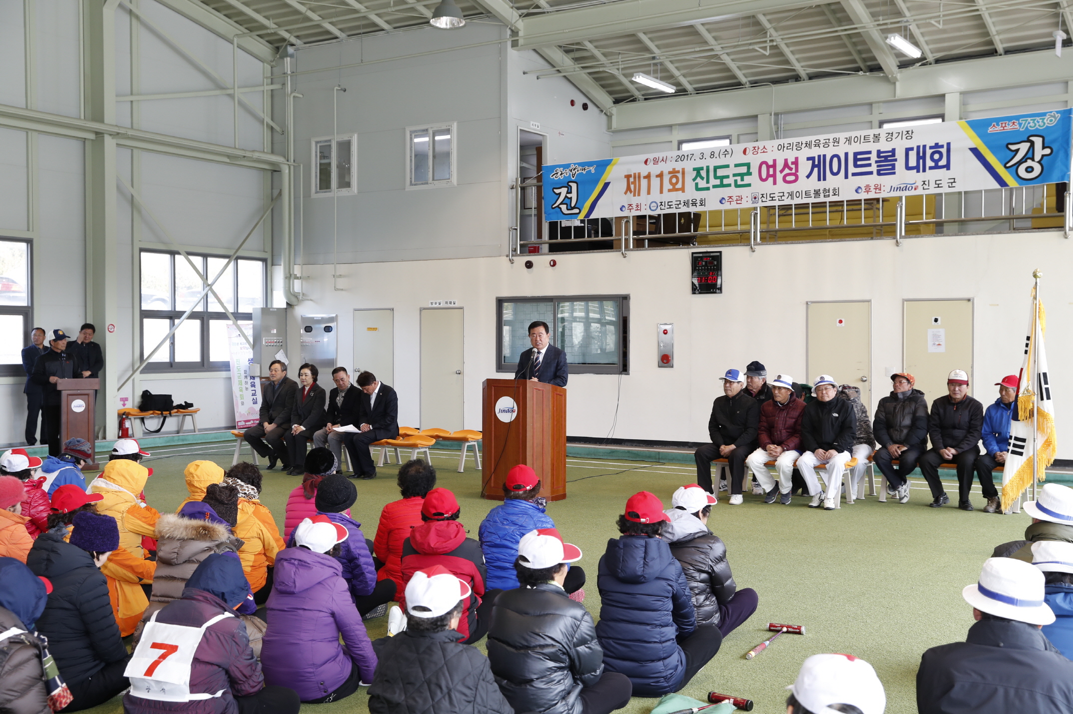 제11회 진도군 여성게이트볼 대회 첨부#2