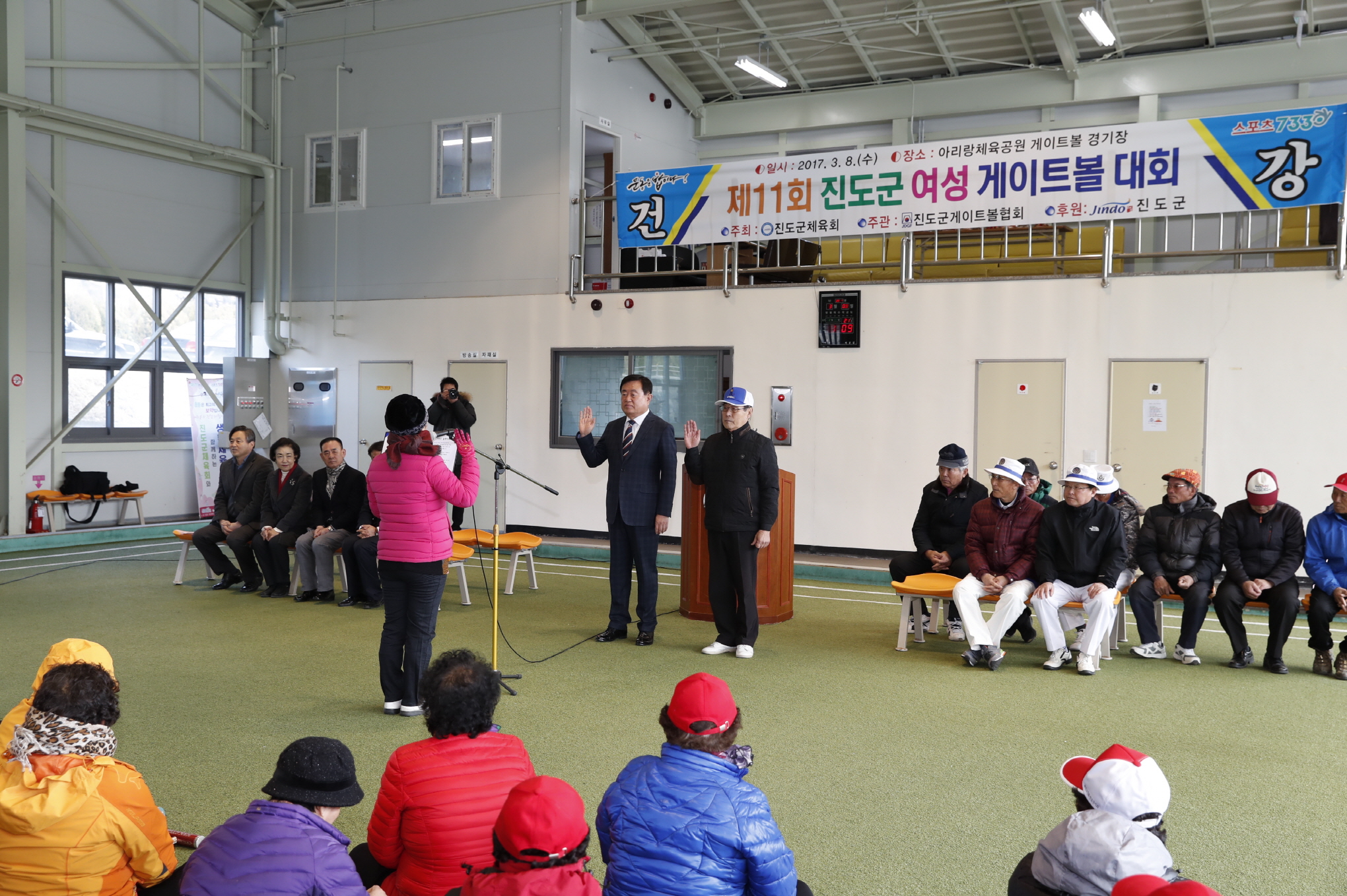 제11회 진도군 여성게이트볼 대회 첨부#3