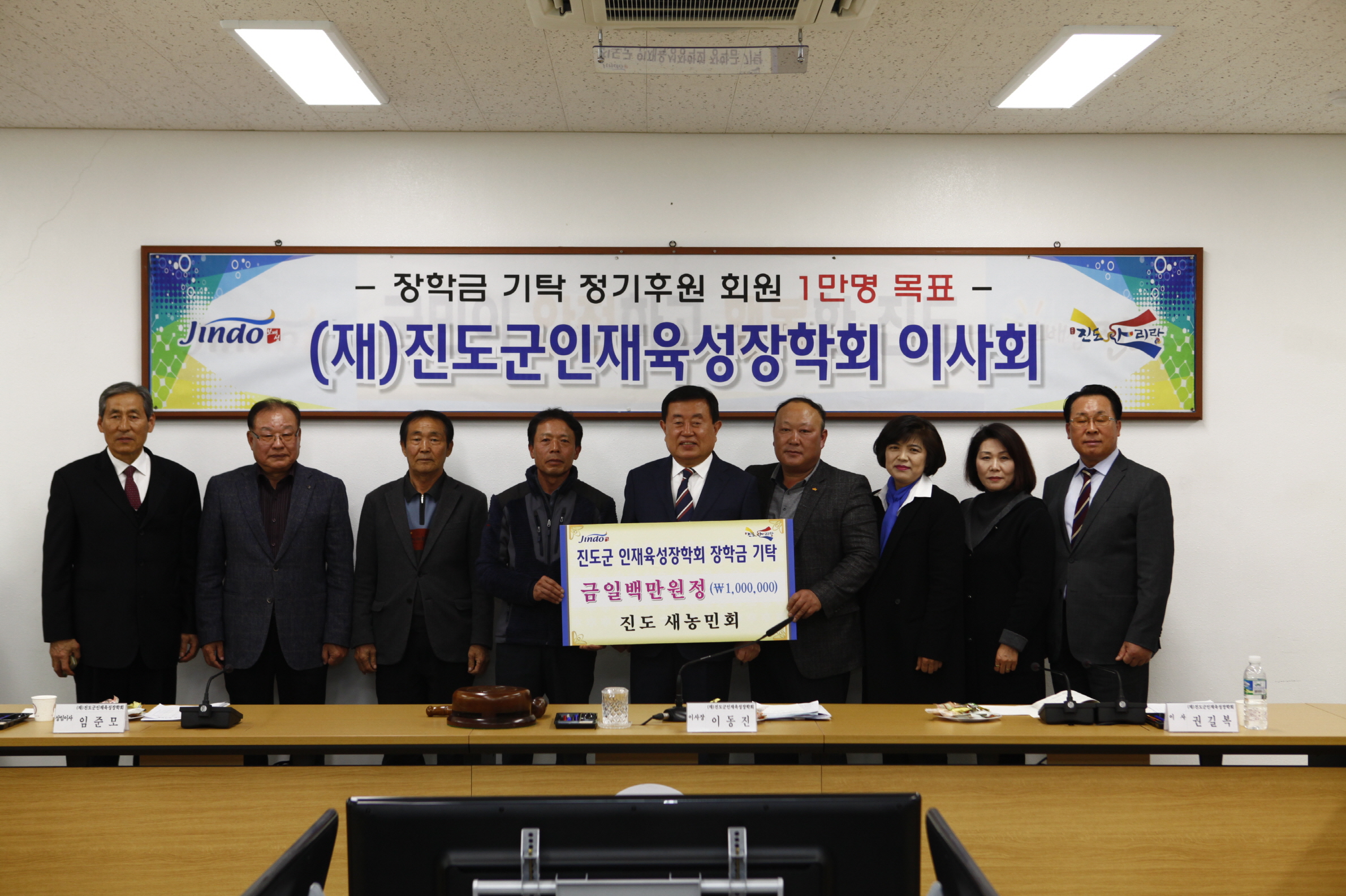 인재육성장학금 기탁식 첨부#2