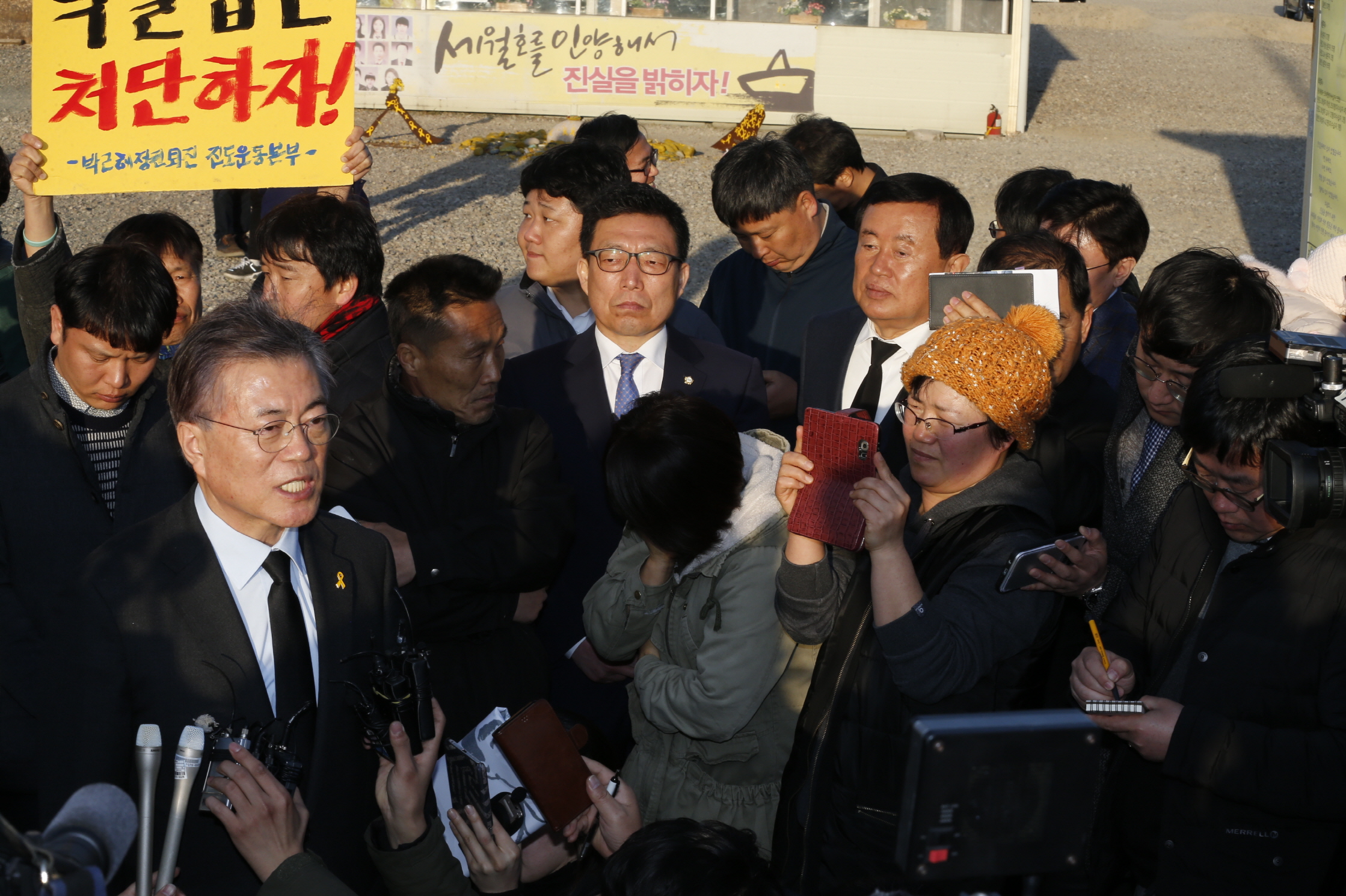 더불어민주당 문재인 대표 진도항 방문 이미지