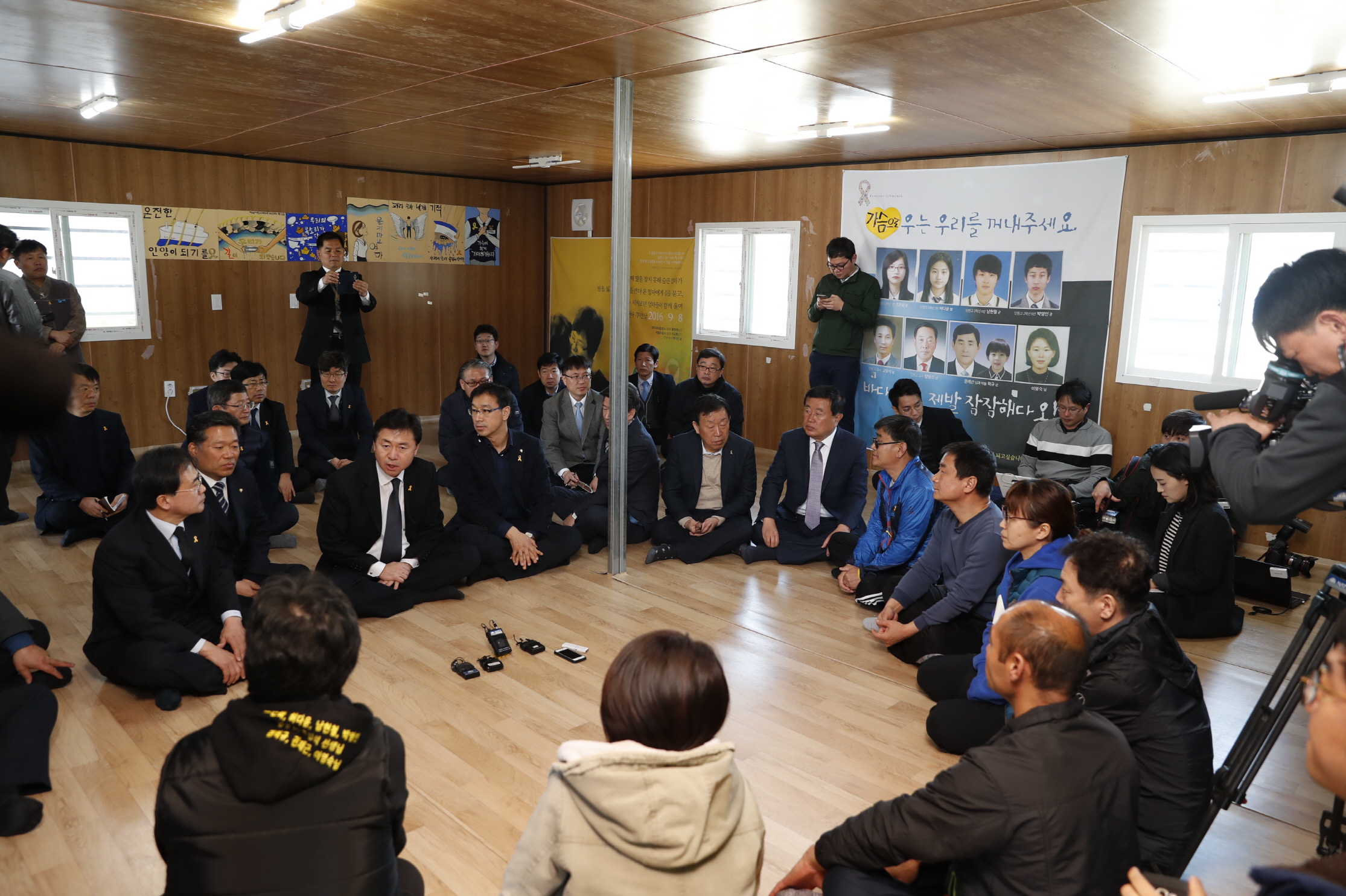 세월호특조위 진도항 세월호 유가족 방문 첨부#2