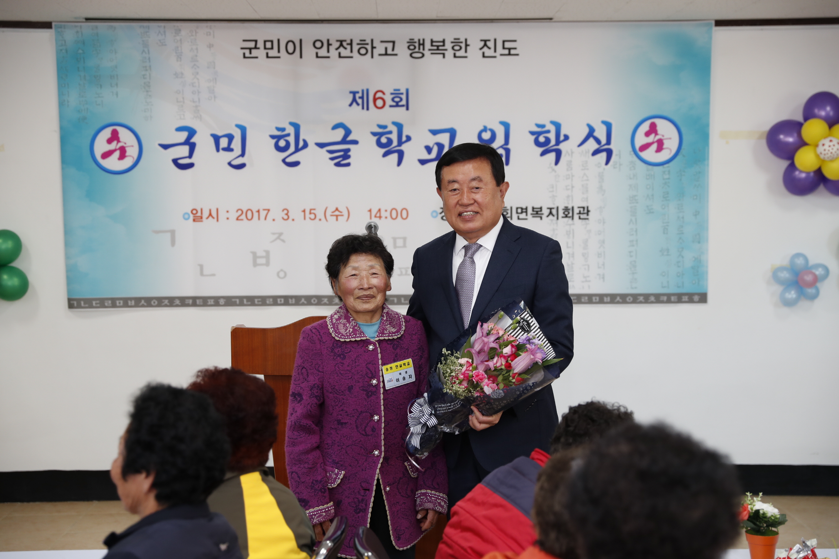 임회면 한글학교 입학식 첨부#3